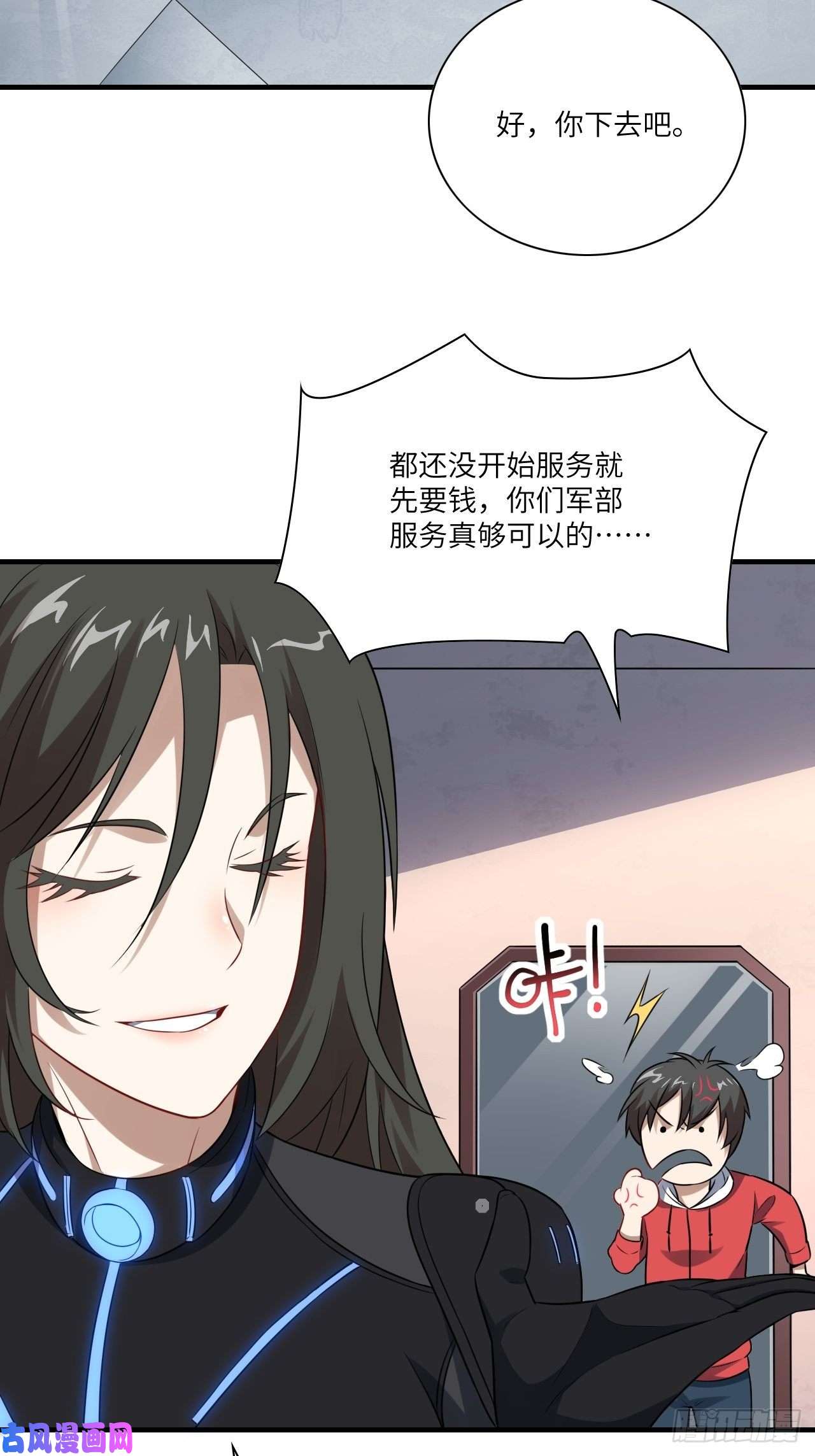 高能来袭063交易的碰撞