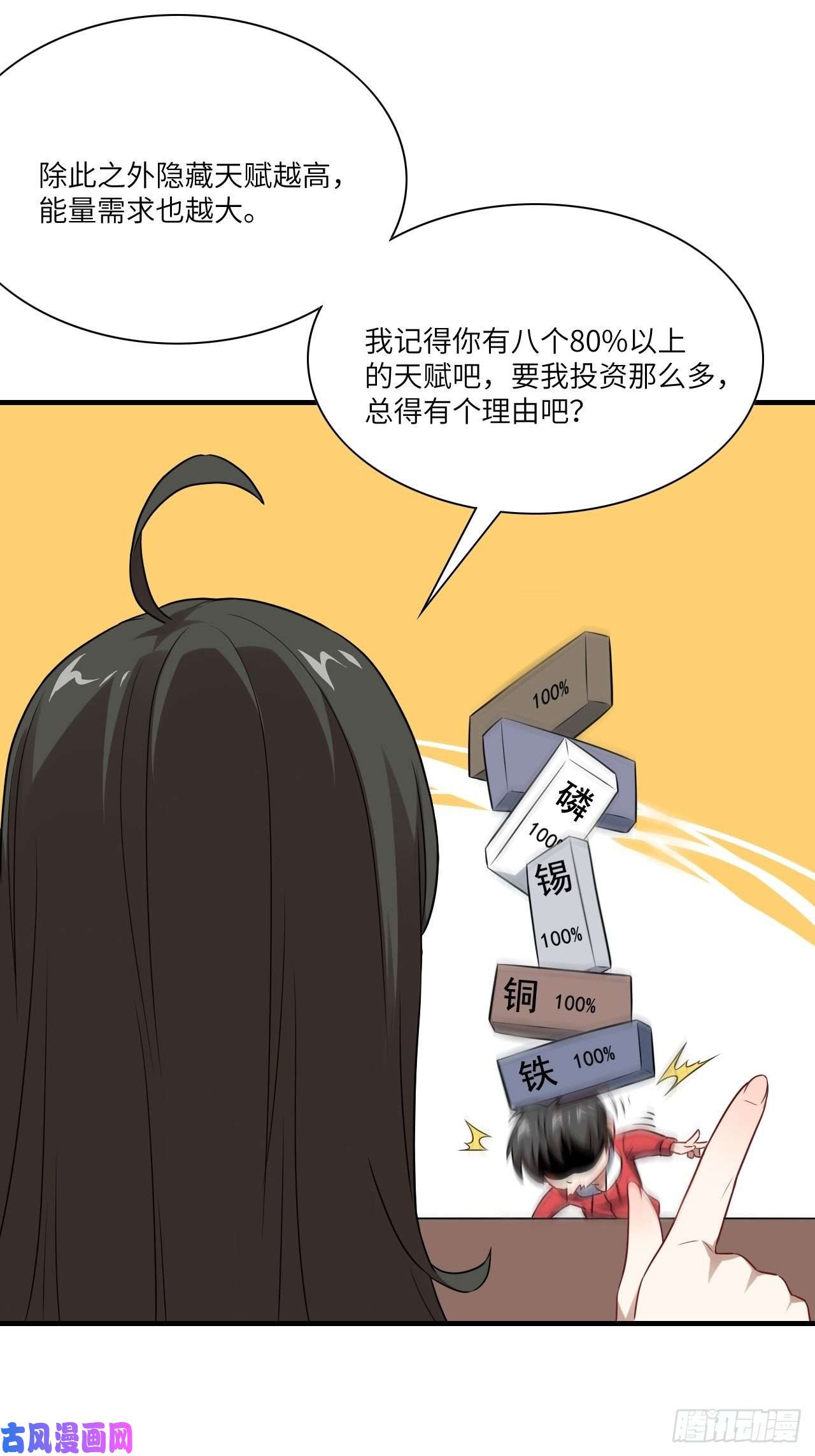 高能来袭063交易的碰撞