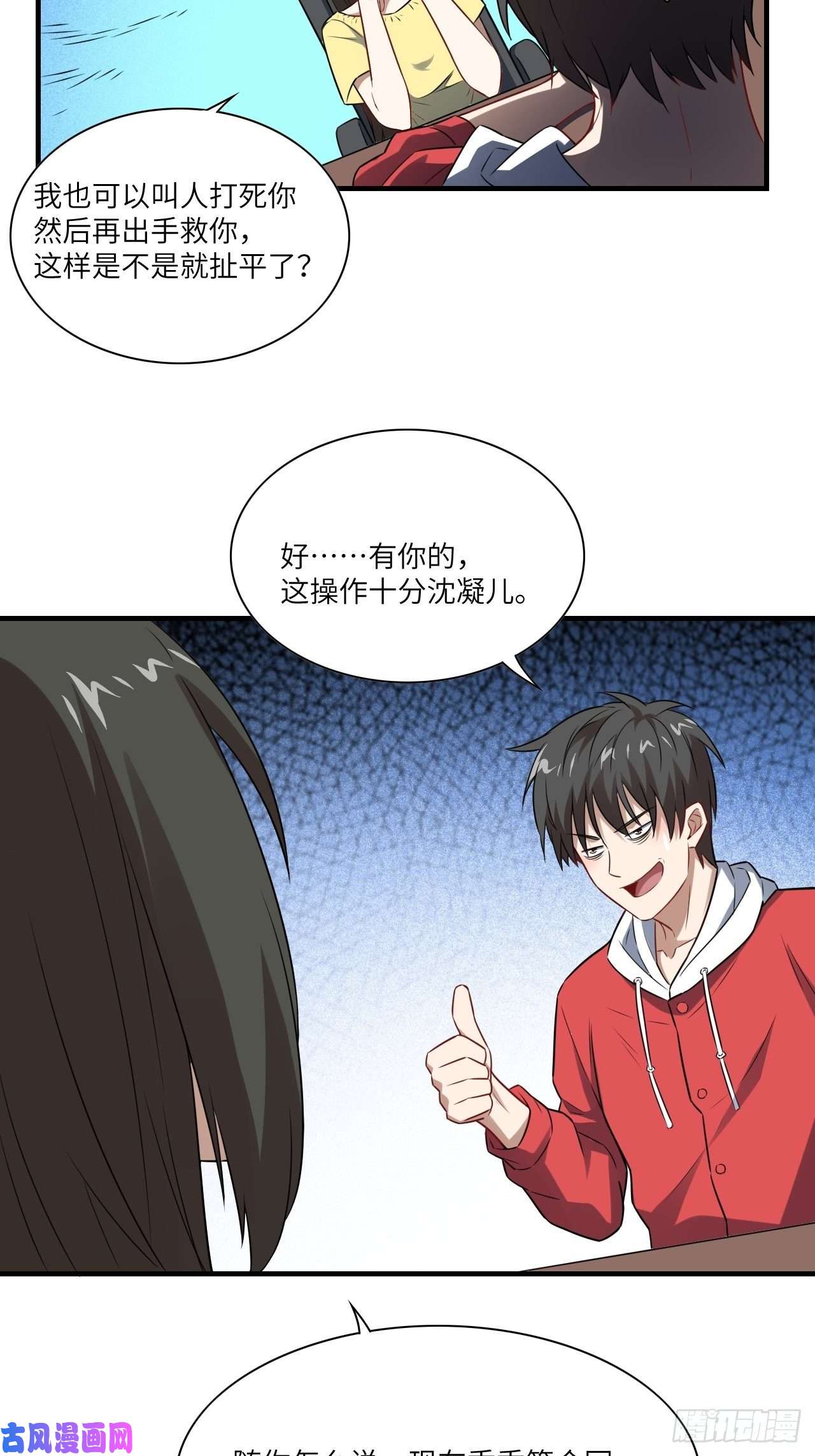 高能来袭063交易的碰撞