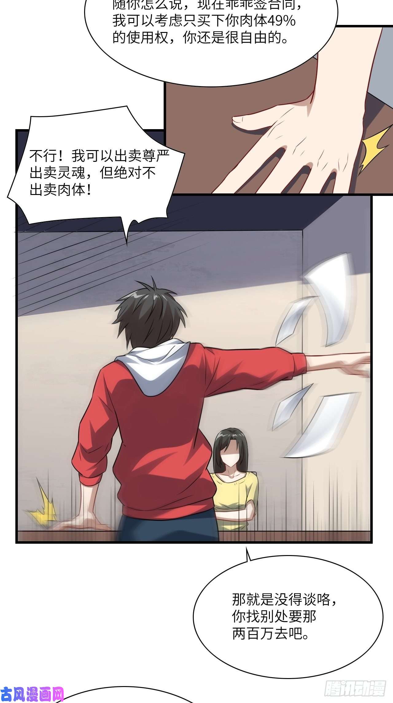 高能来袭063交易的碰撞