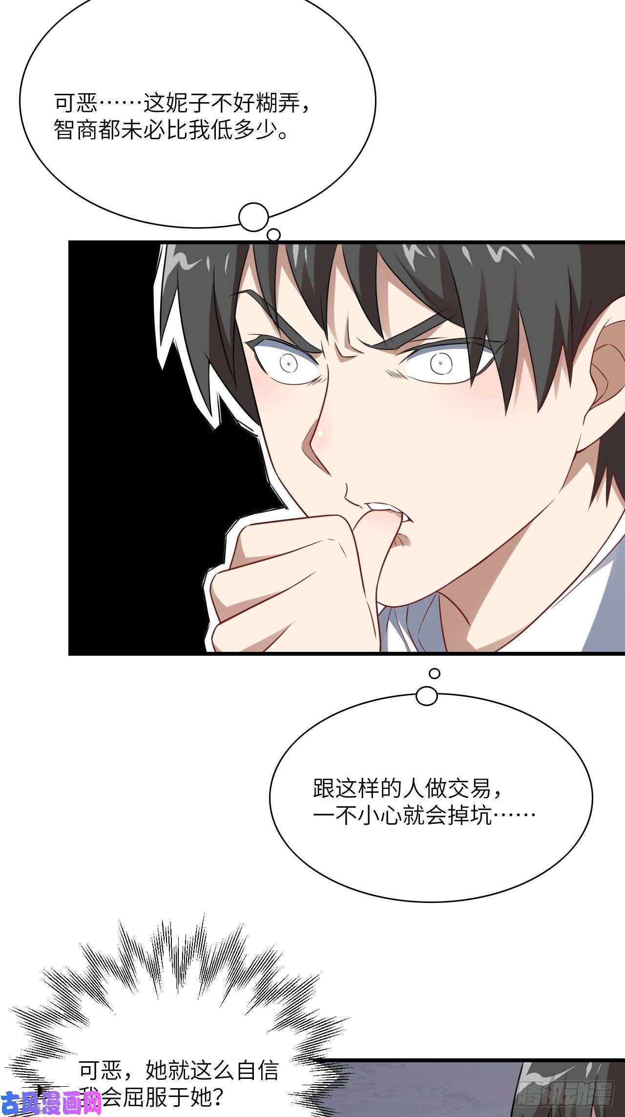 高能来袭063交易的碰撞