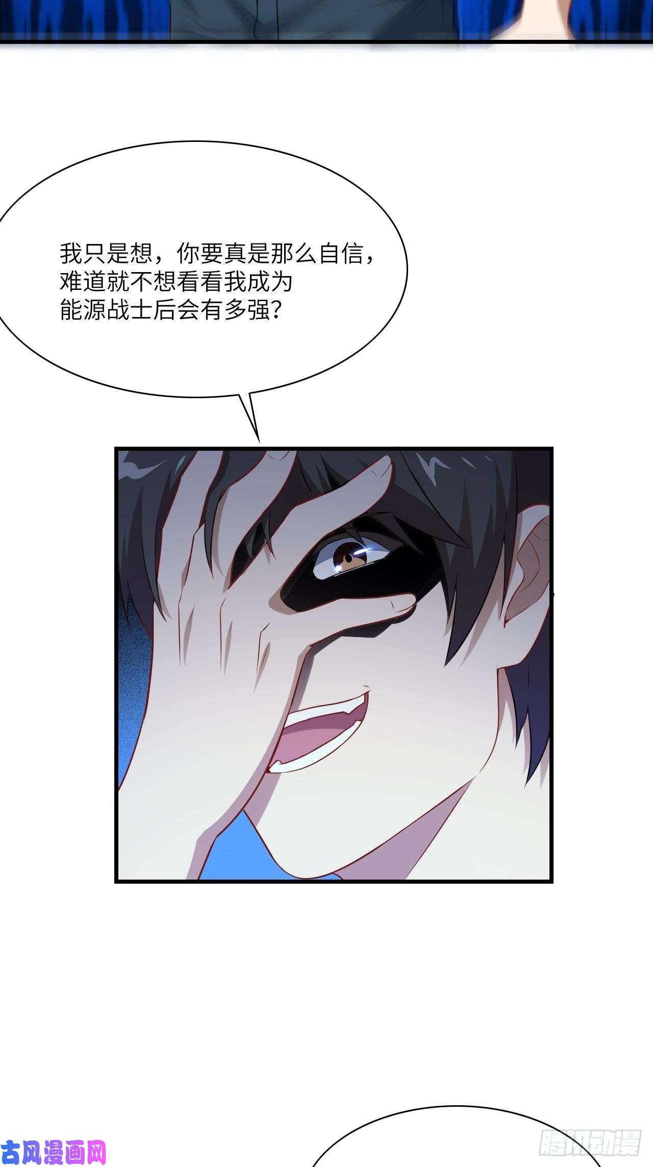 高能来袭063交易的碰撞