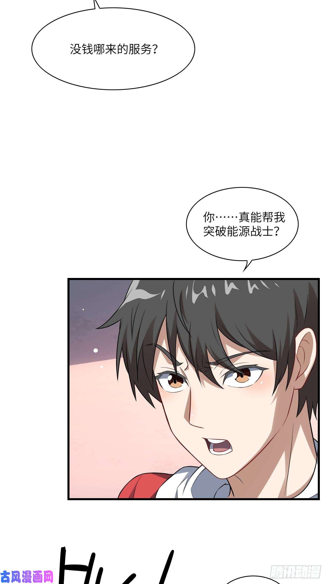 高能来袭063交易的碰撞