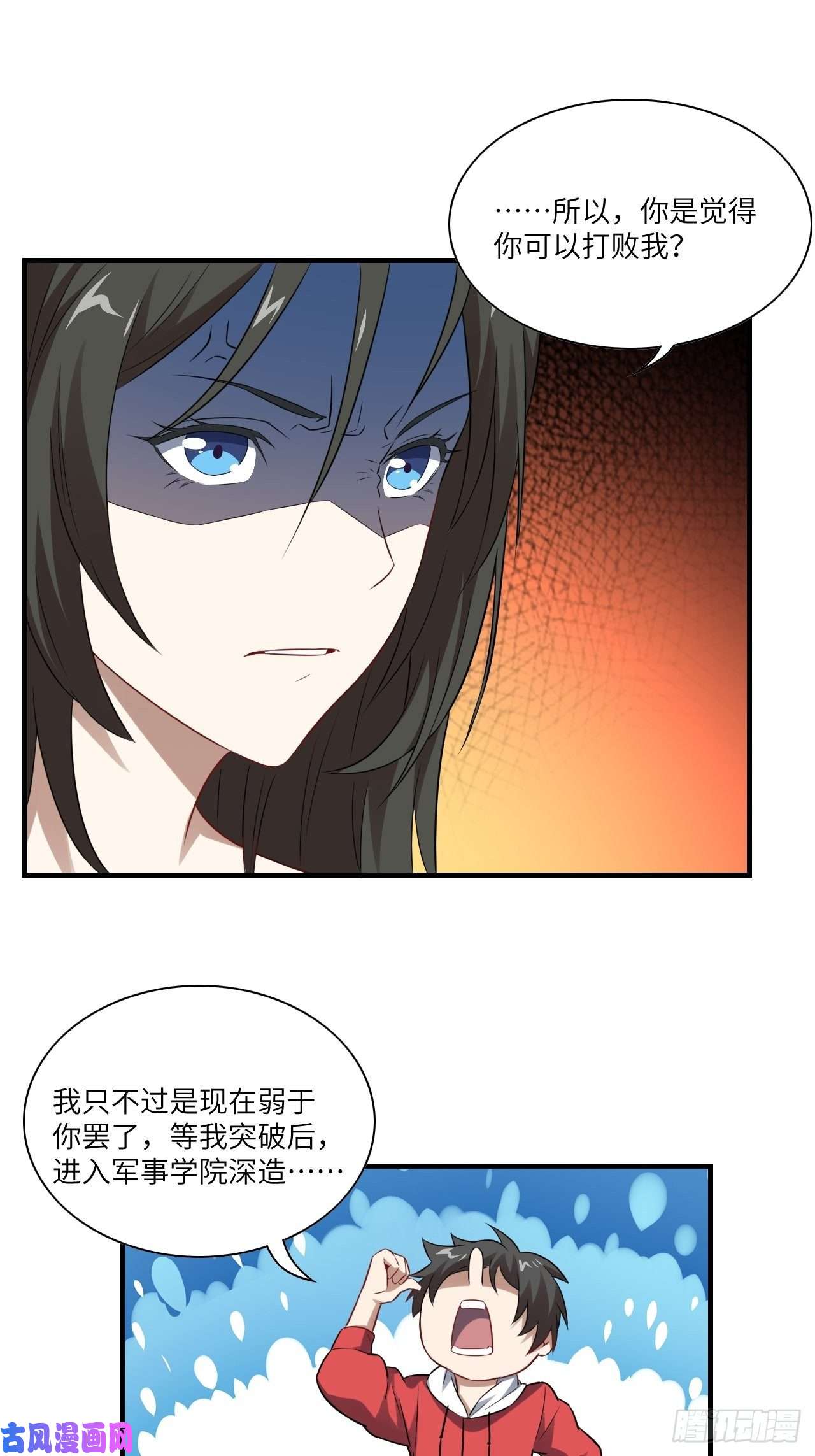 高能来袭063交易的碰撞