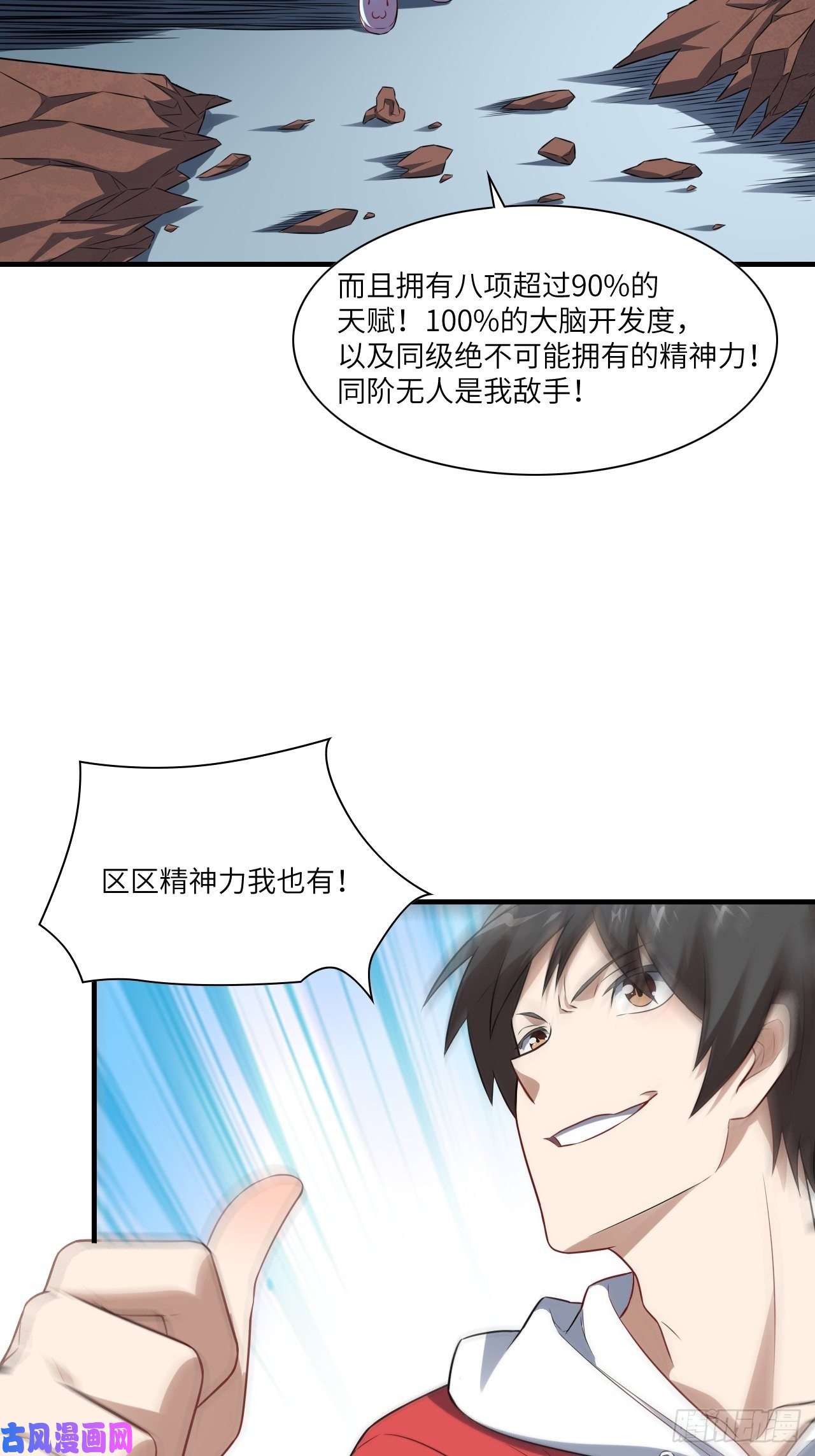 高能来袭063交易的碰撞