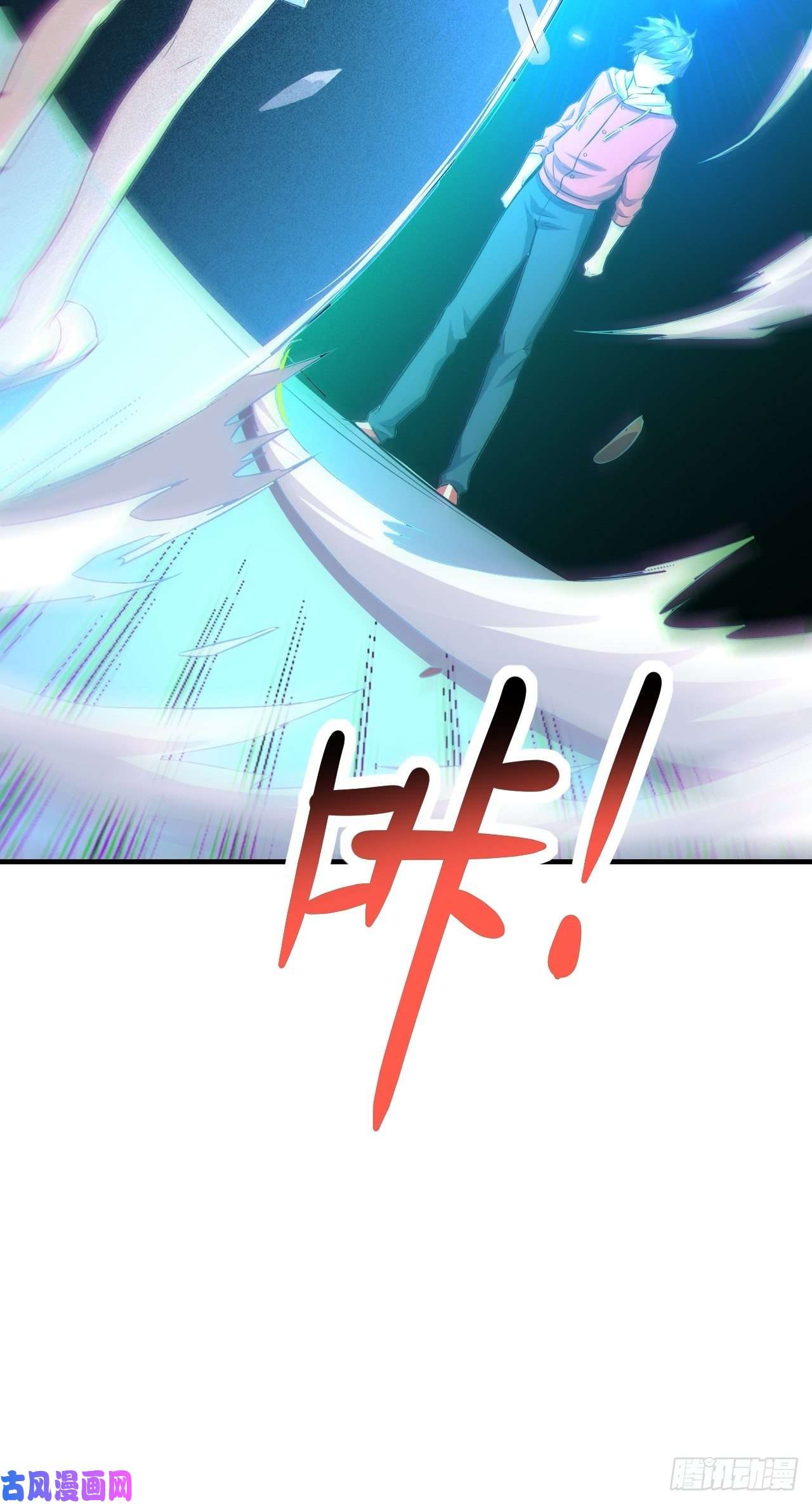 高能来袭063交易的碰撞