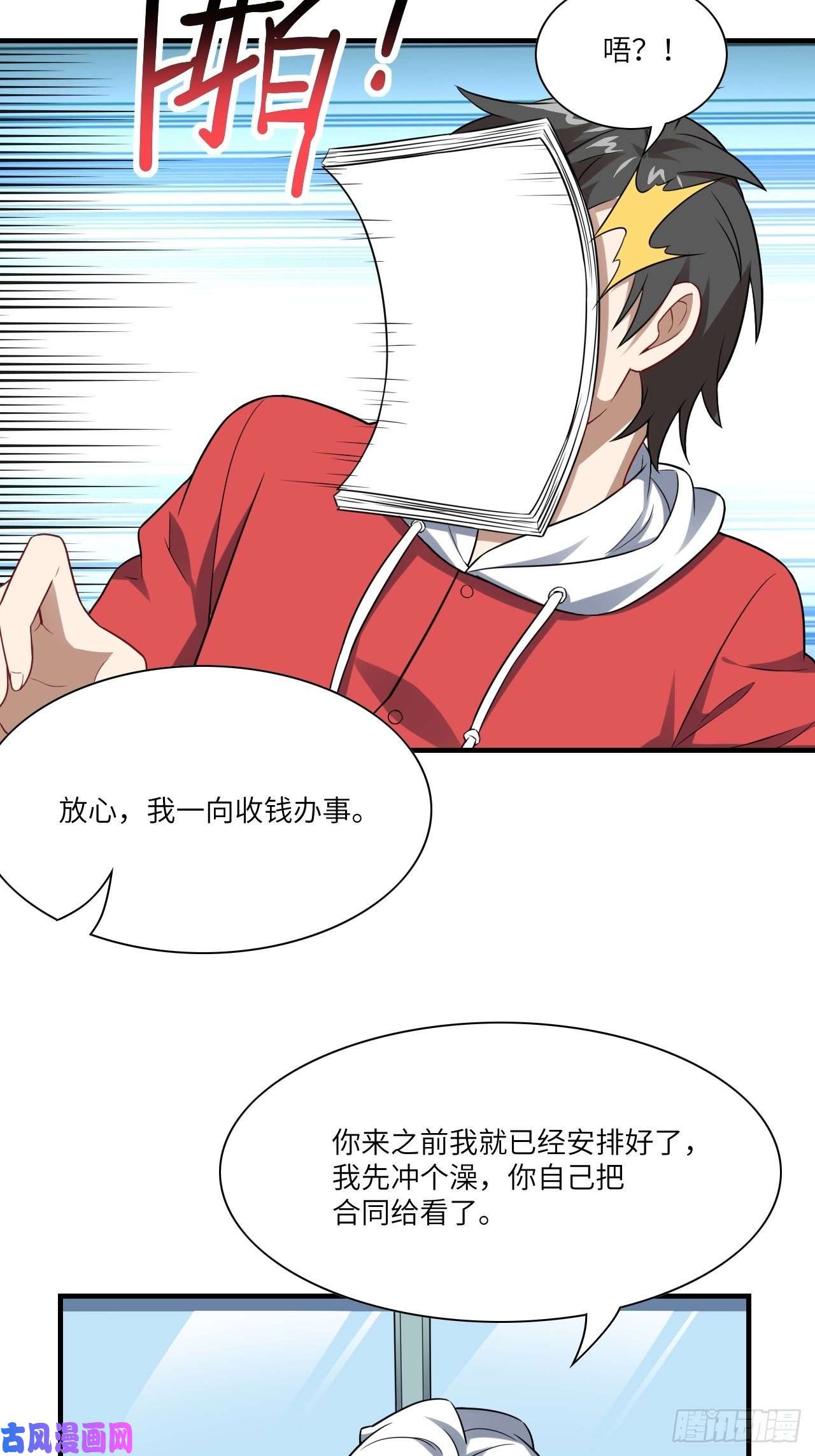 高能来袭063交易的碰撞