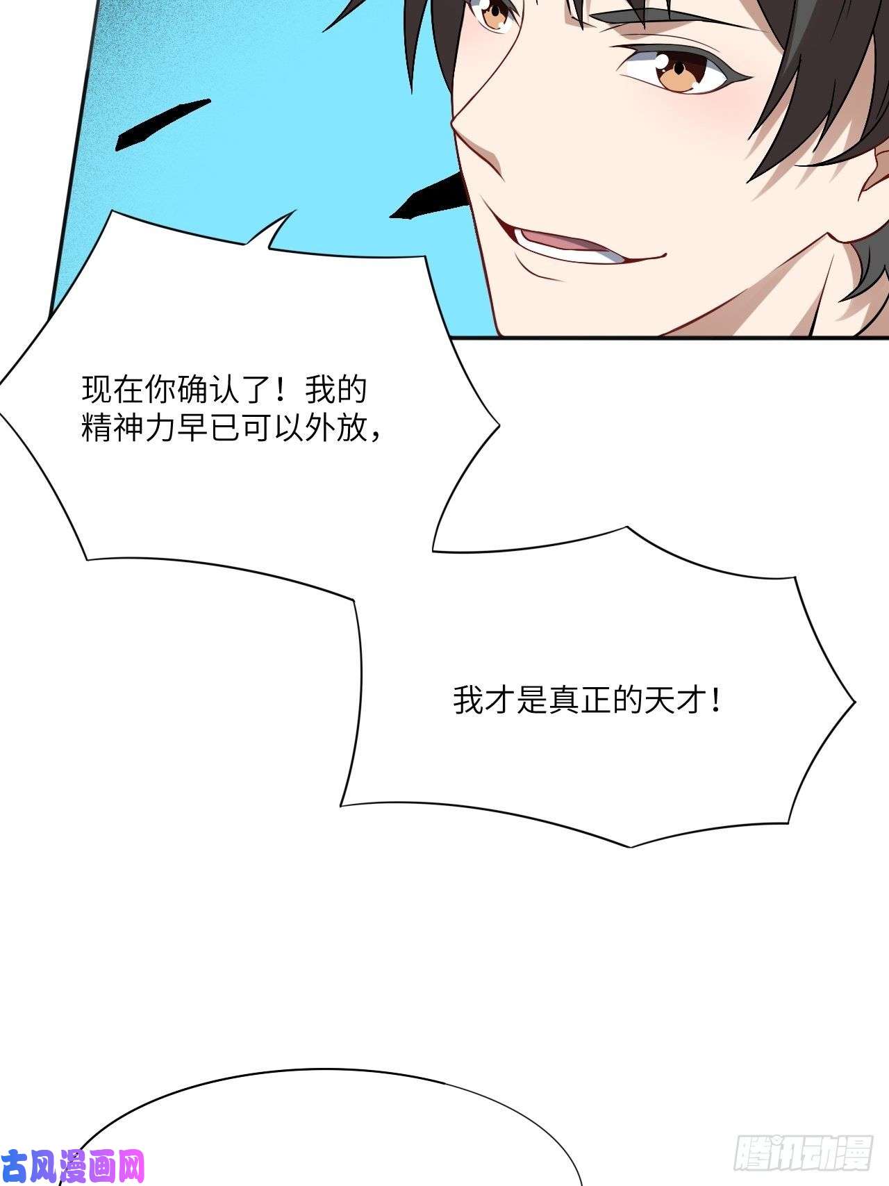 高能来袭063交易的碰撞