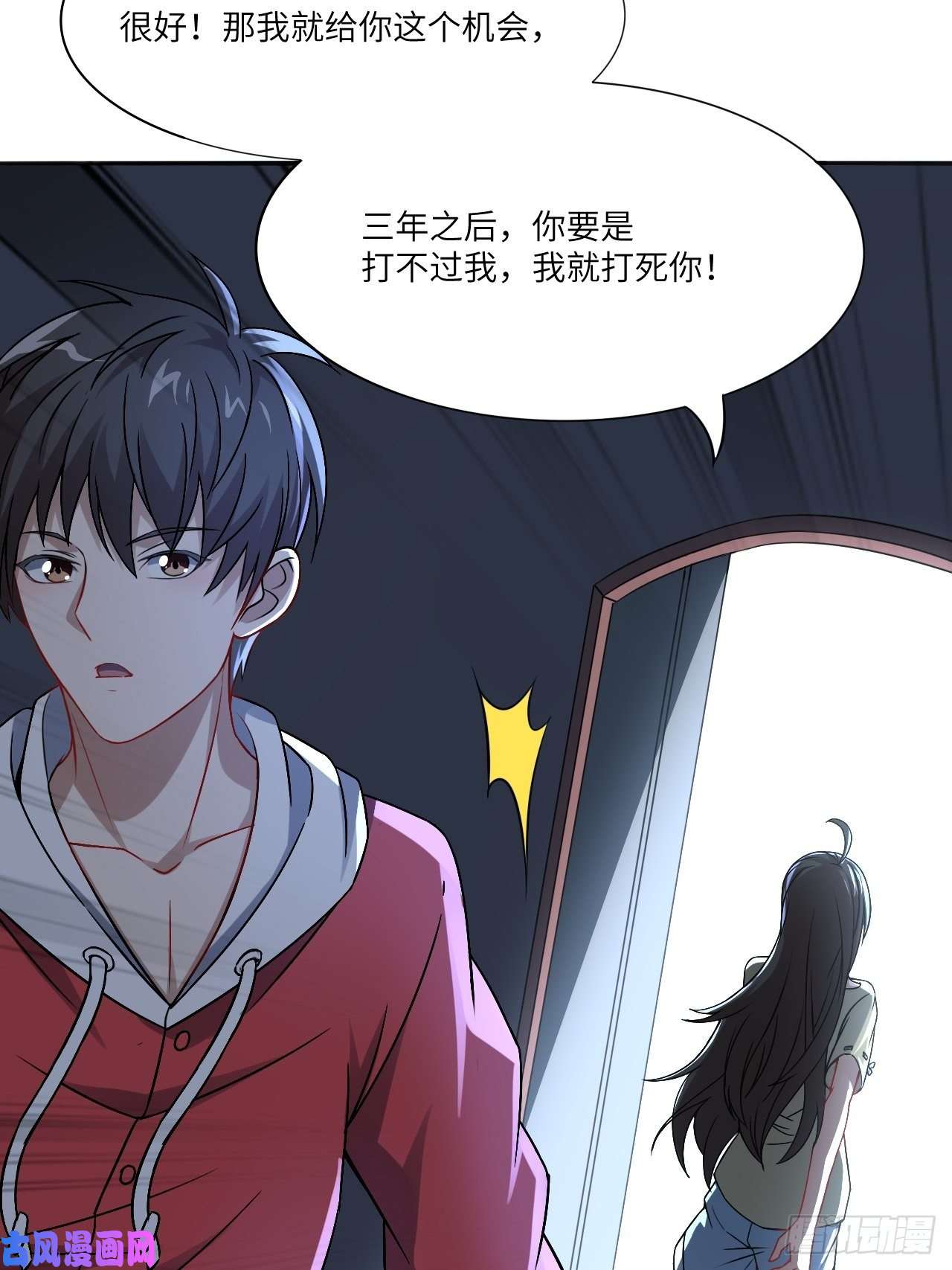 高能来袭063交易的碰撞