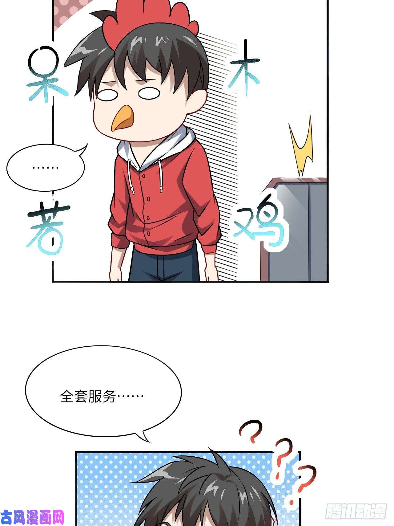 高能来袭063交易的碰撞