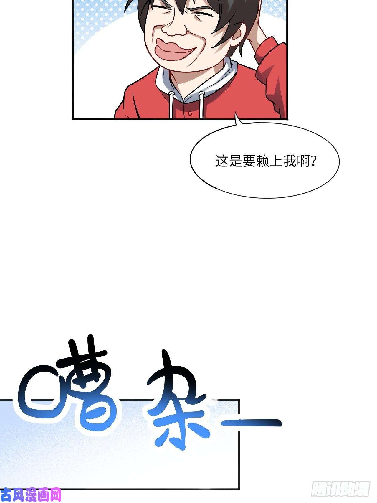 高能来袭063交易的碰撞