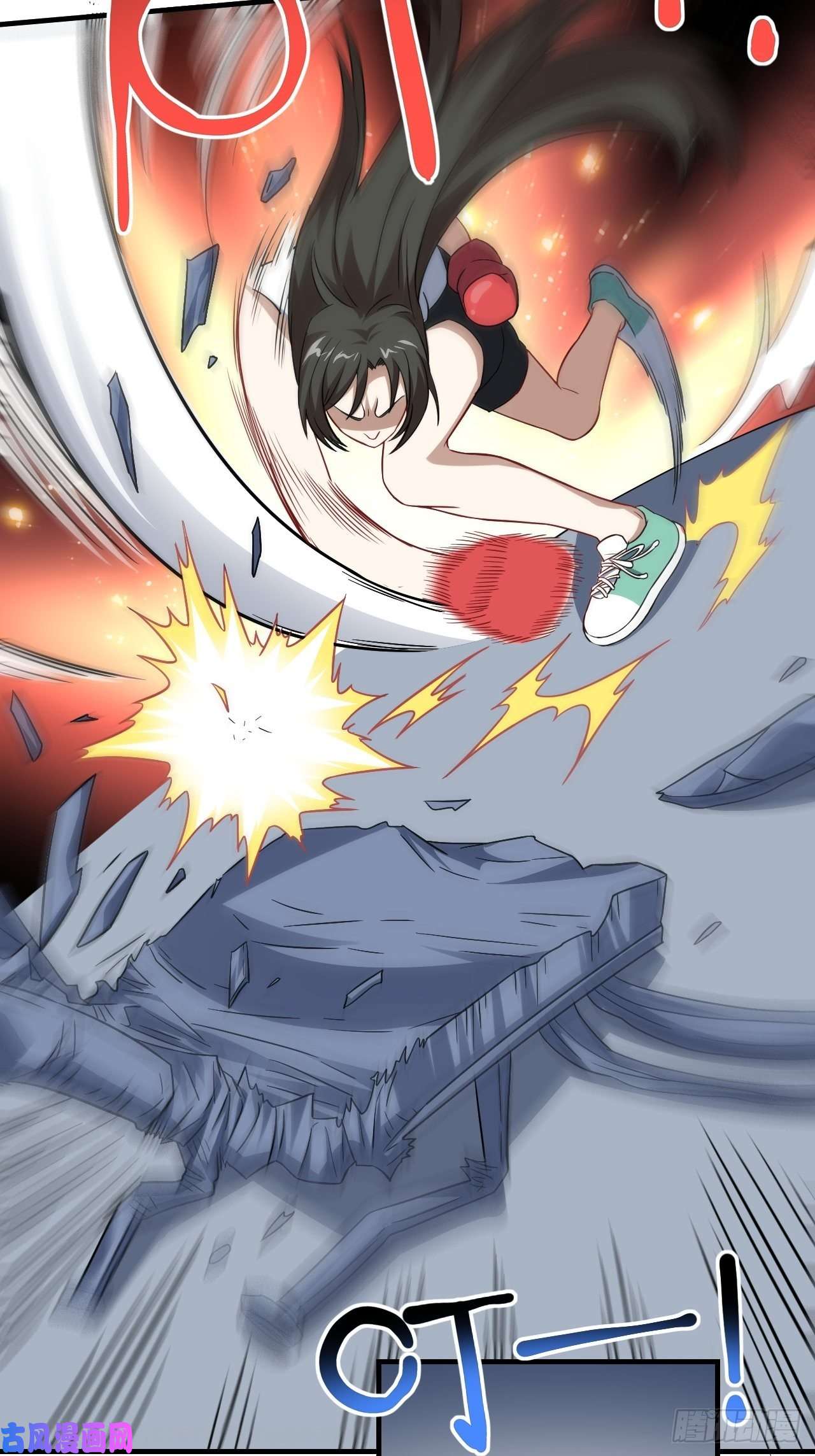 高能来袭063交易的碰撞