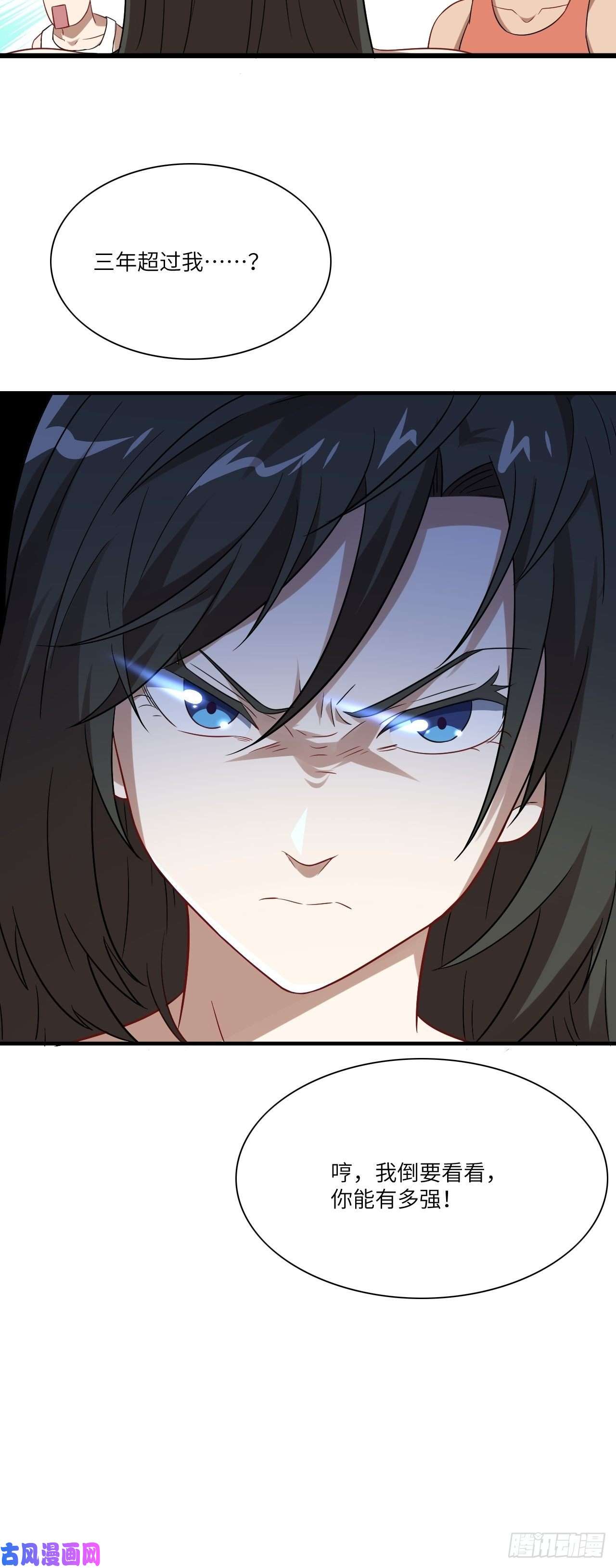 高能来袭063交易的碰撞