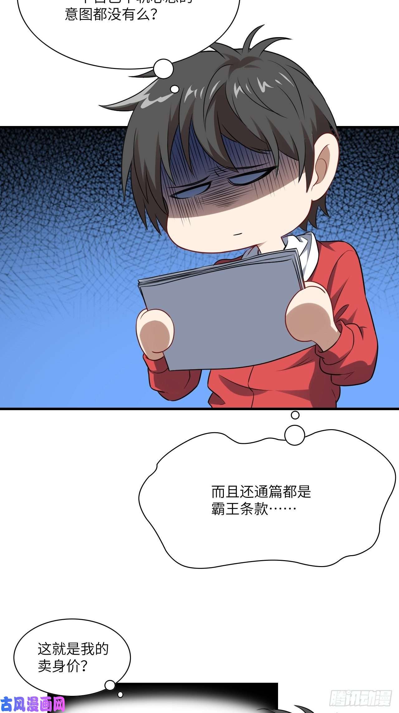 高能来袭063交易的碰撞