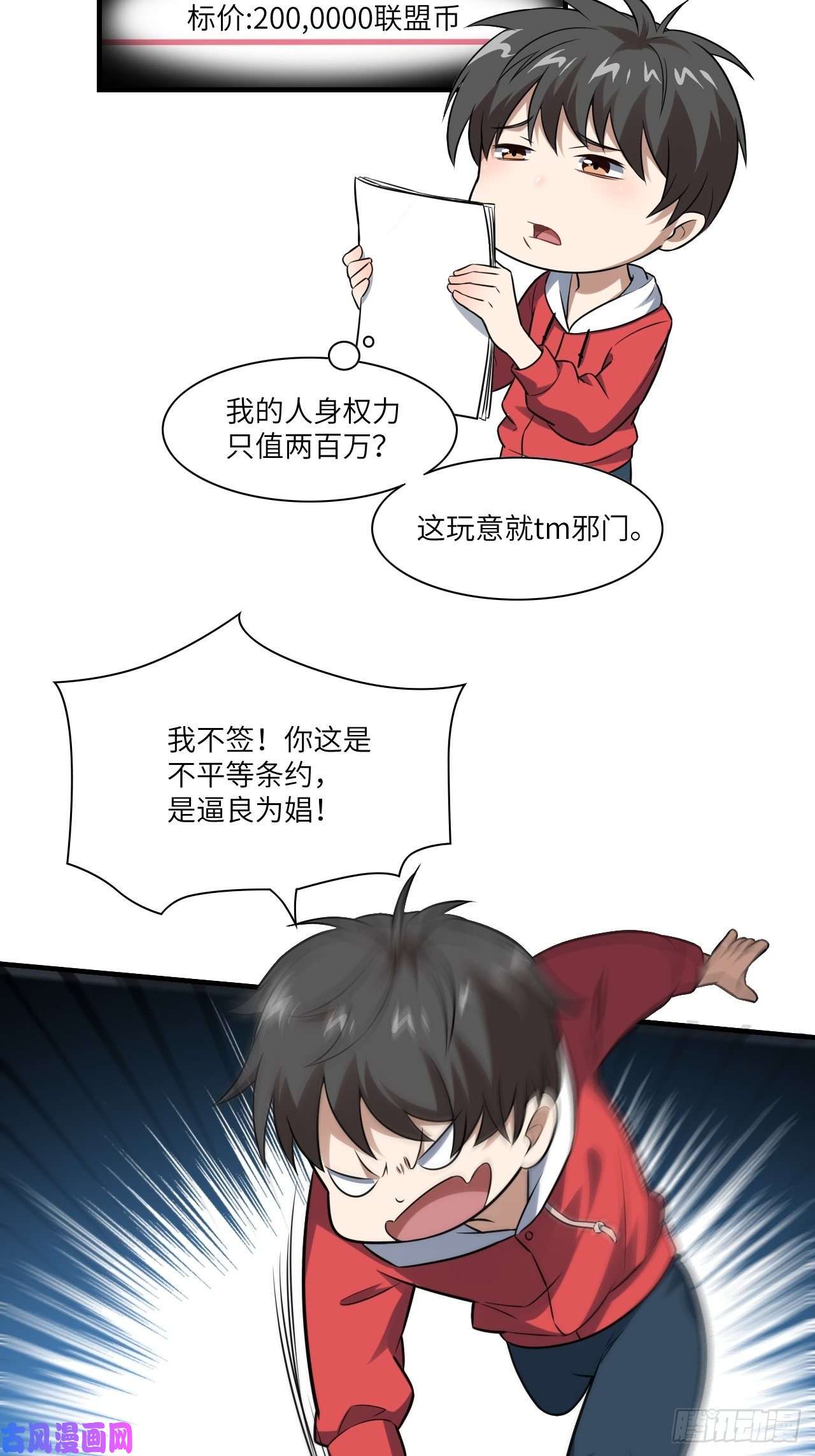 高能来袭063交易的碰撞