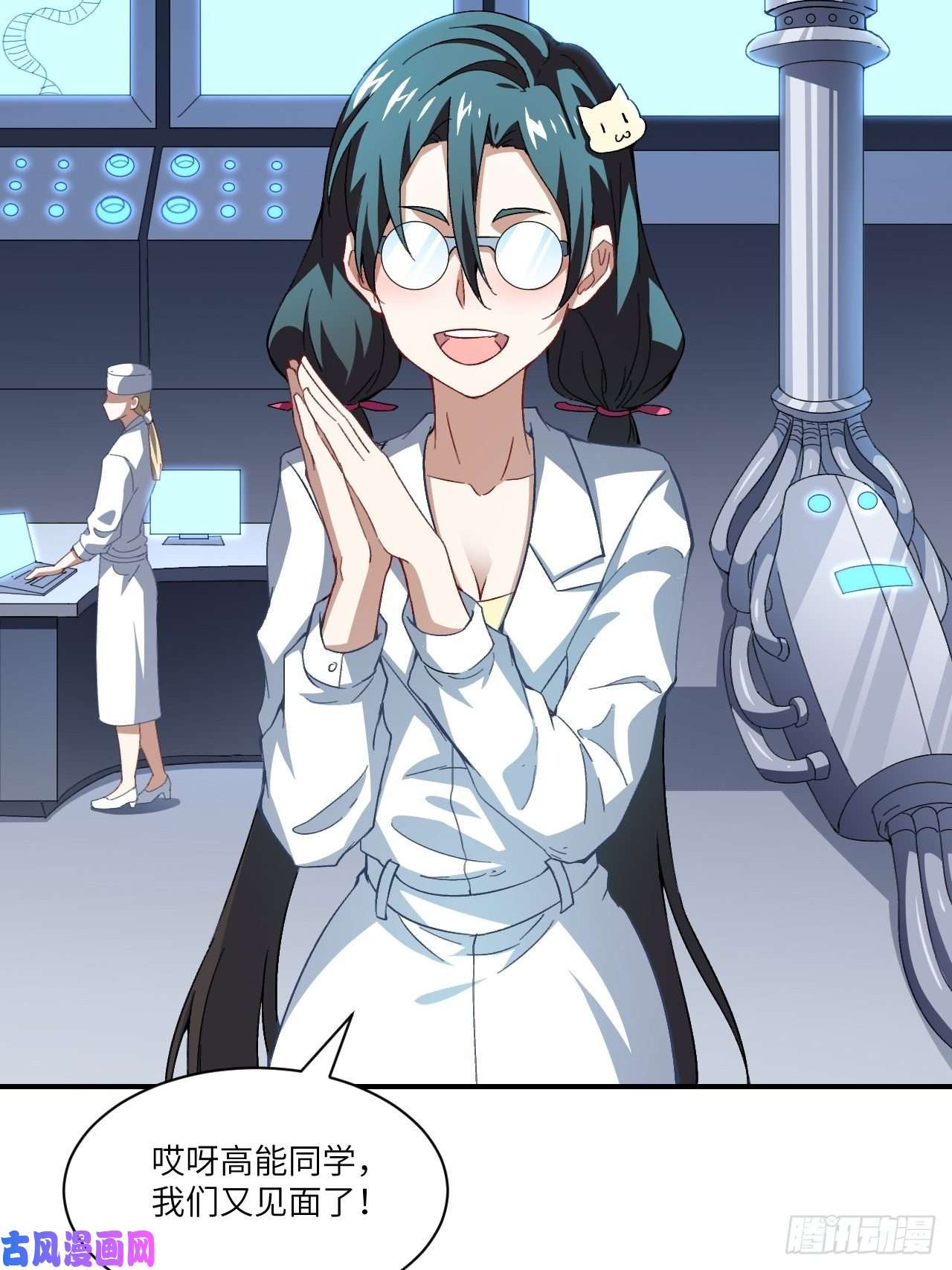 高能来袭064 成了准驸马