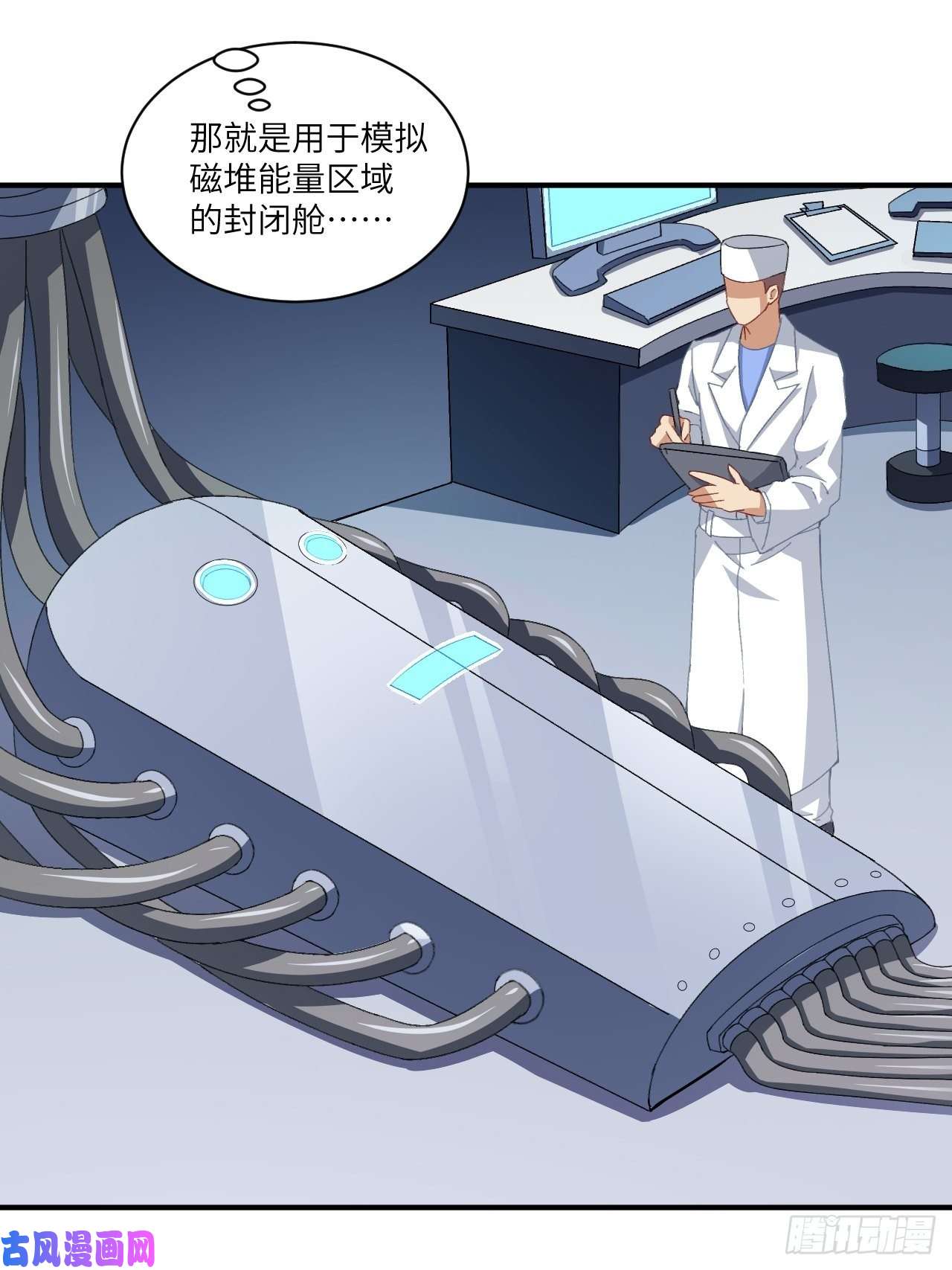 高能来袭064 成了准驸马