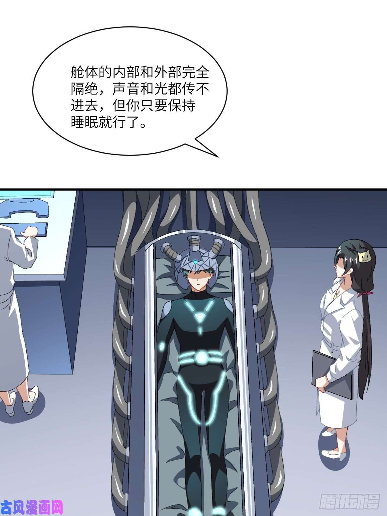 高能来袭064 成了准驸马