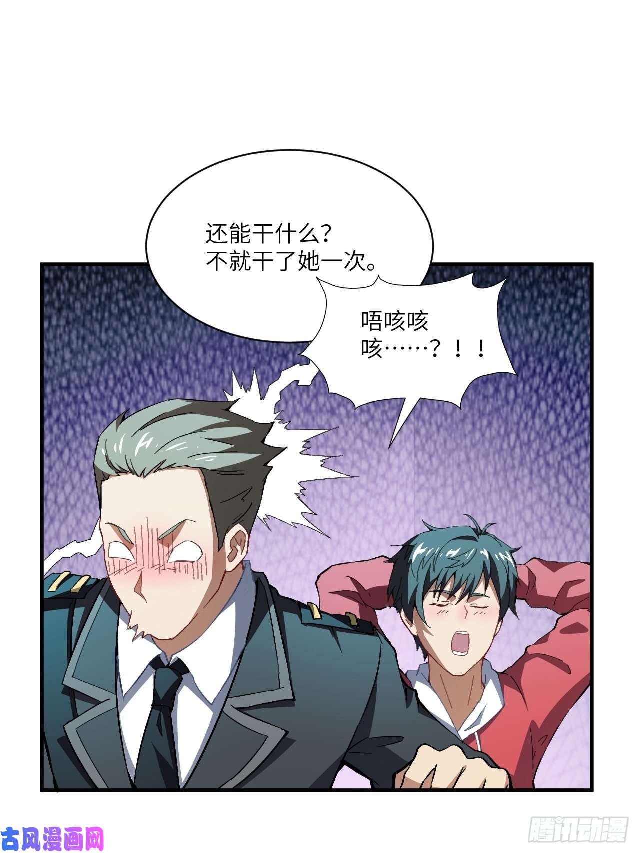 高能来袭064 成了准驸马