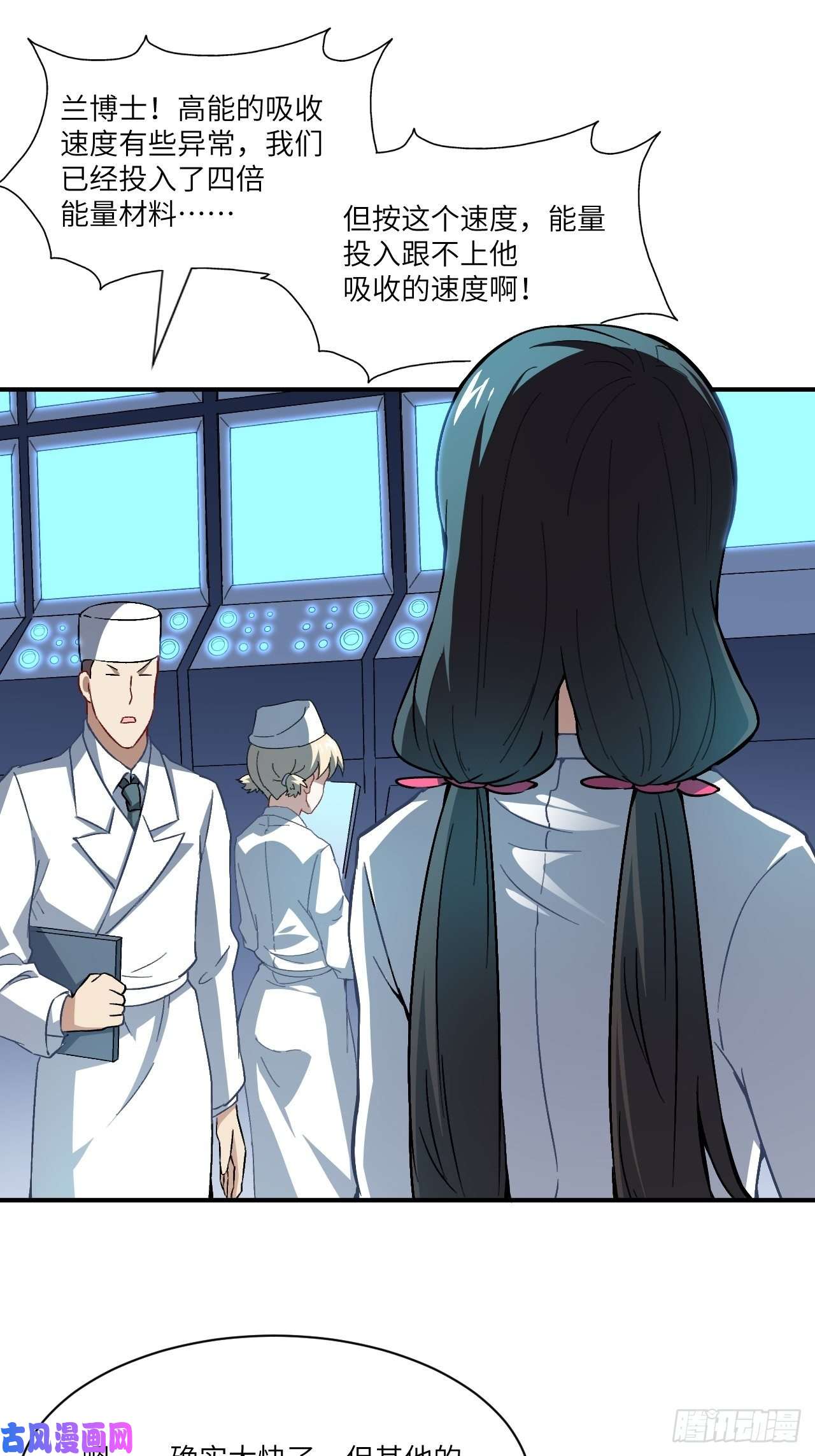 高能来袭064 成了准驸马