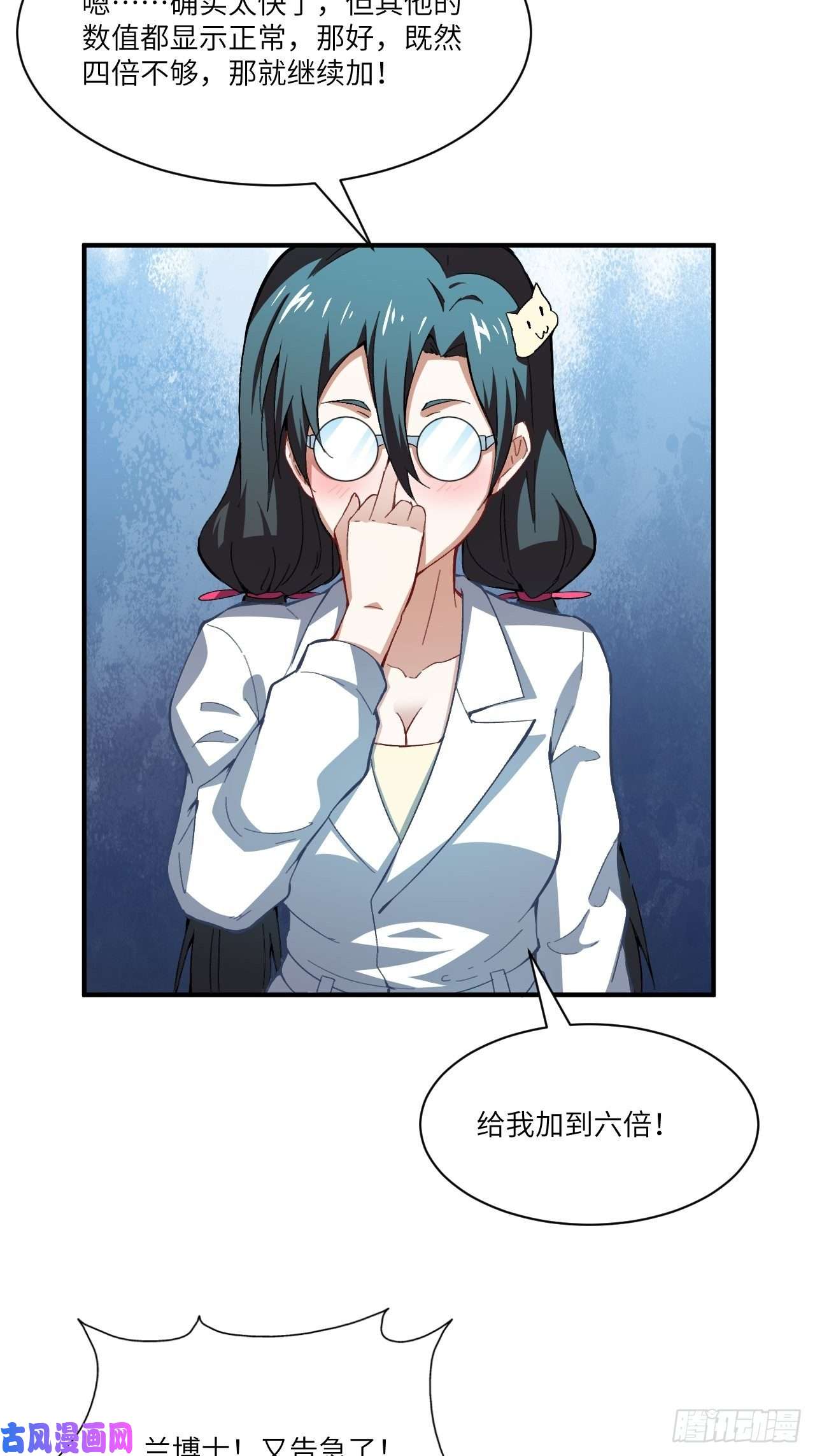 高能来袭064 成了准驸马