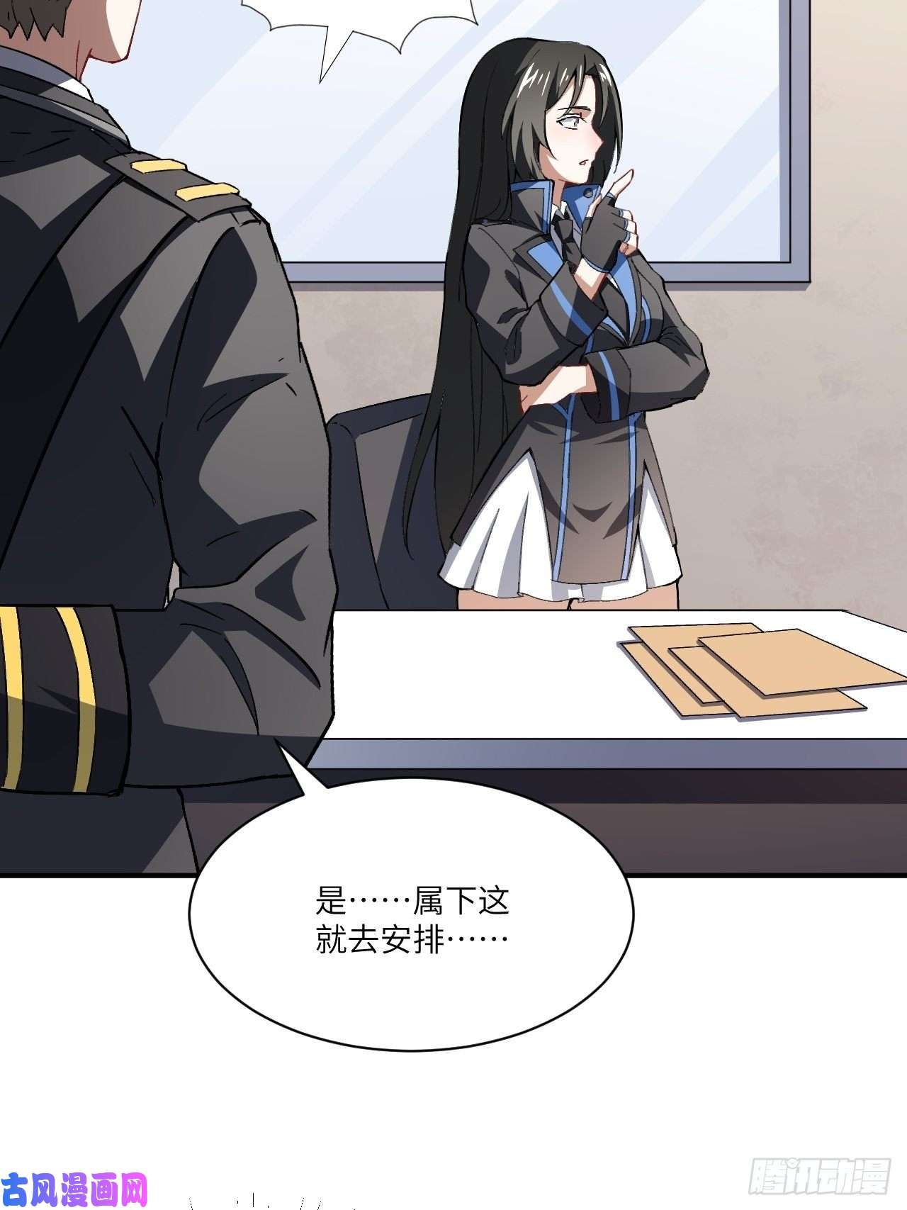 高能来袭064 成了准驸马