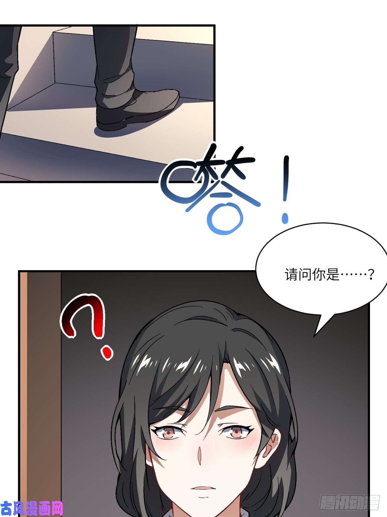 高能来袭064 成了准驸马