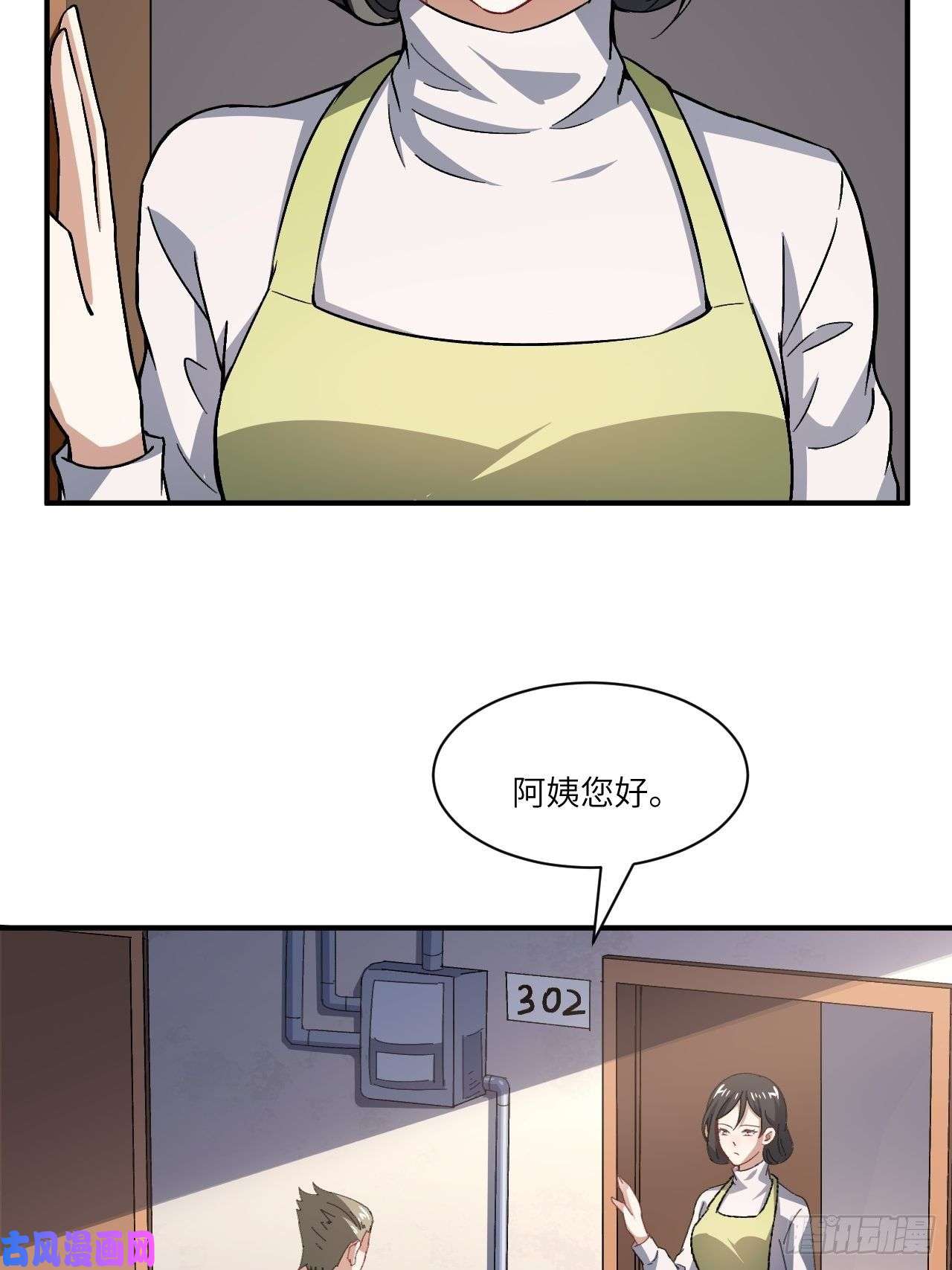 高能来袭064 成了准驸马