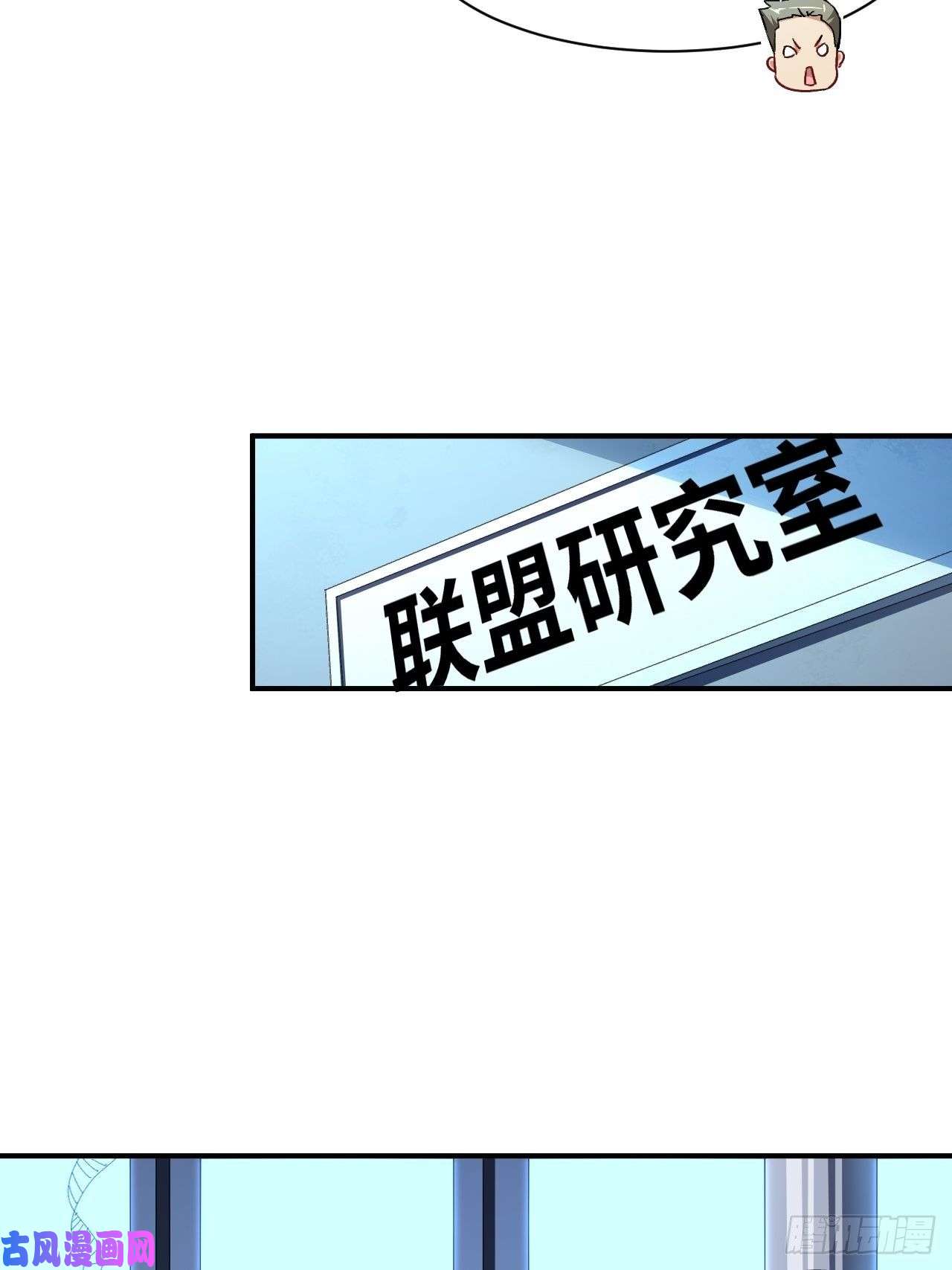 高能来袭064 成了准驸马