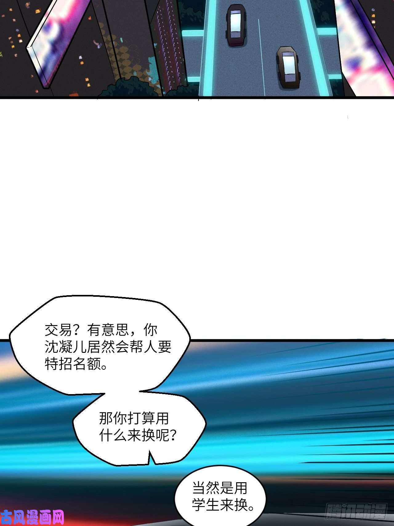 高能来袭065我真的巨能吸