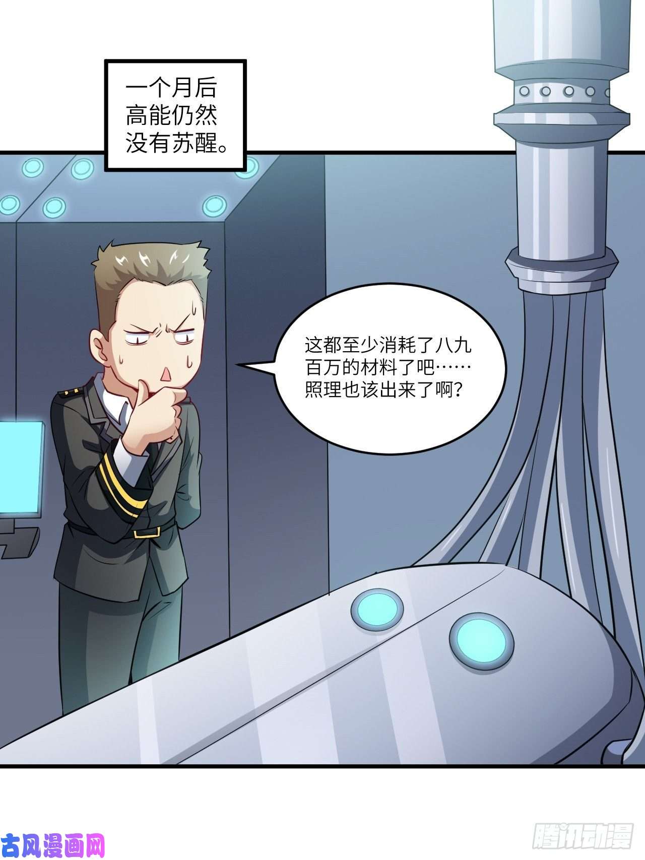 高能来袭065我真的巨能吸