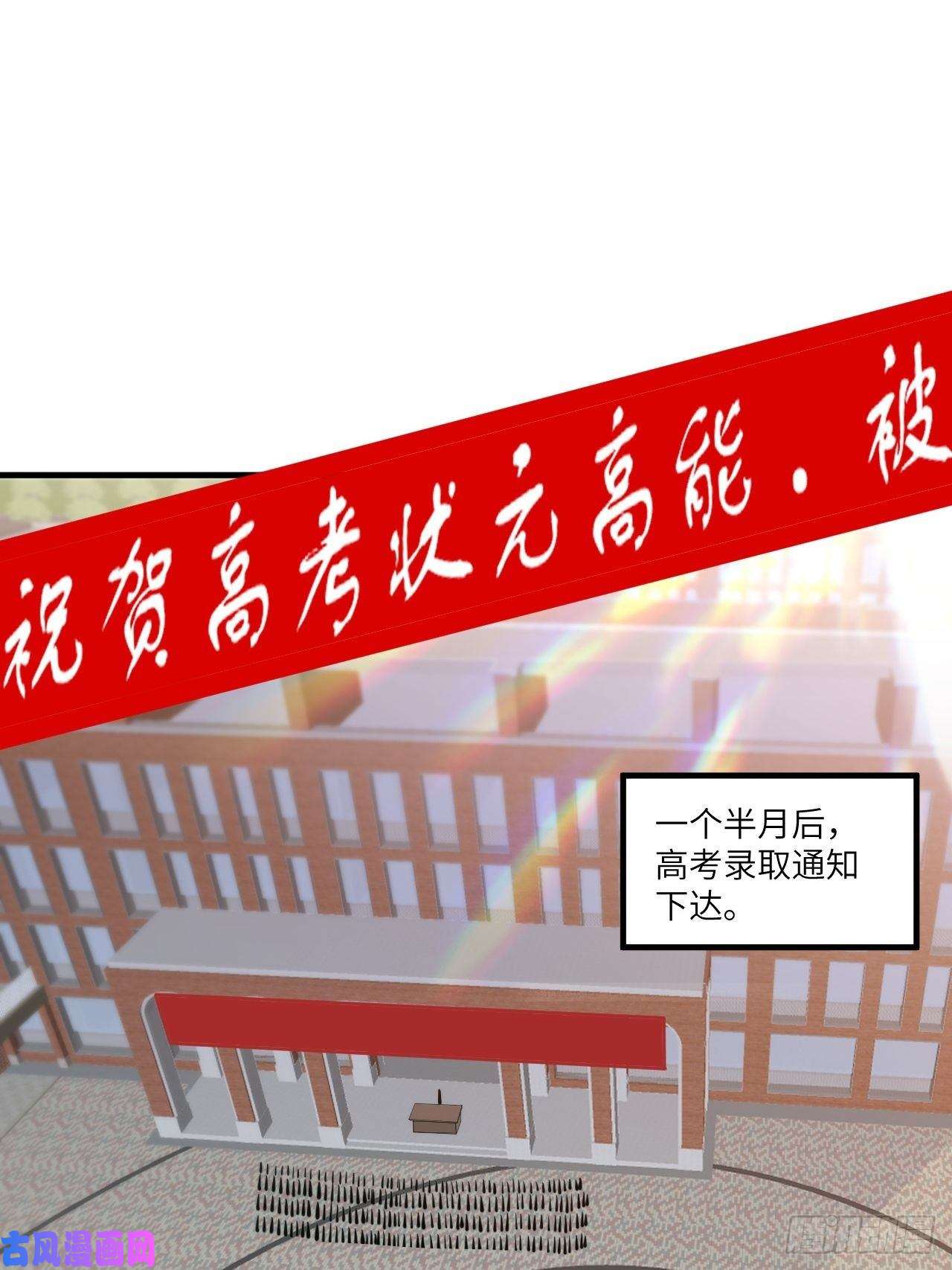 高能来袭065我真的巨能吸