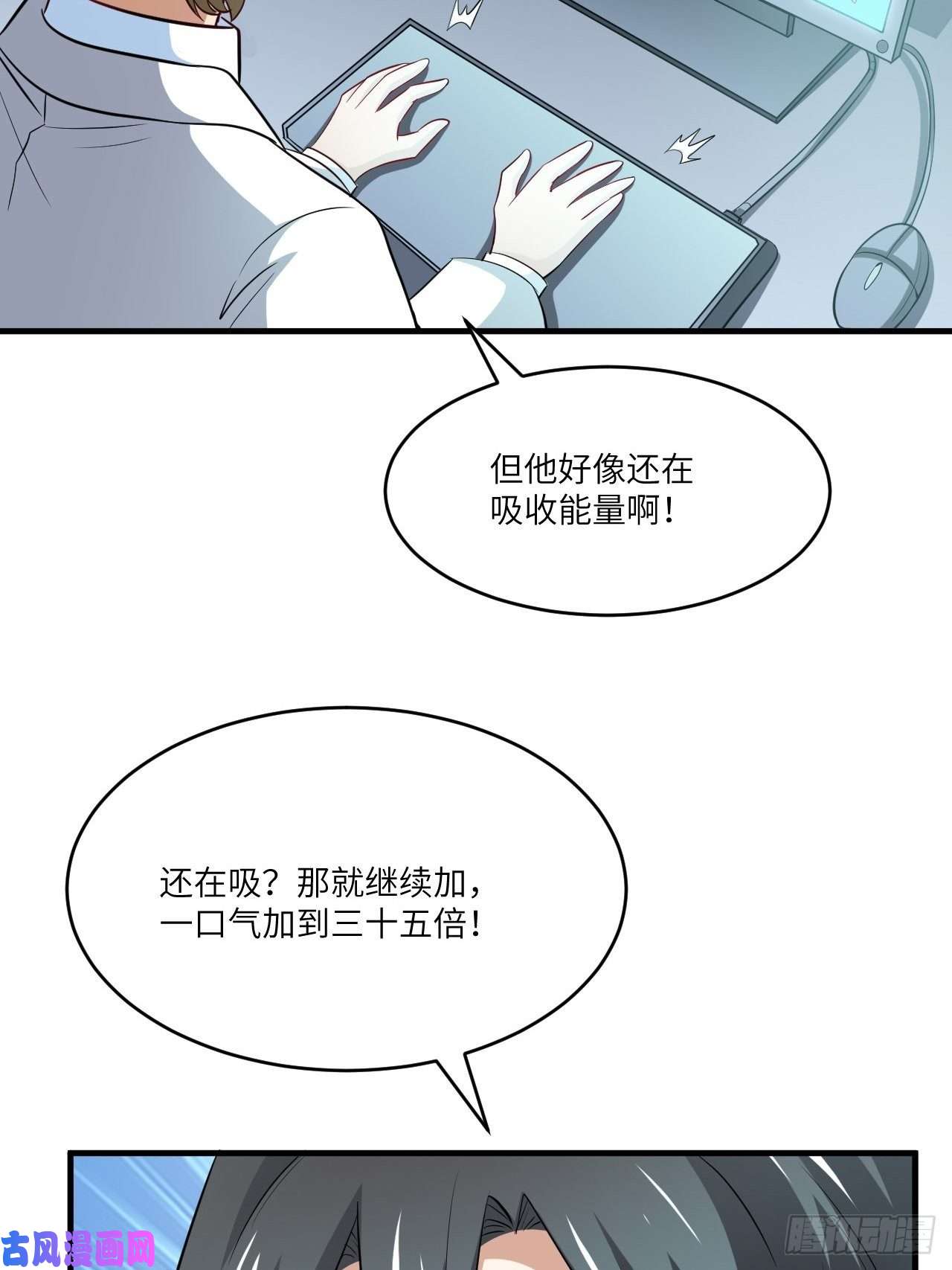 高能来袭065我真的巨能吸