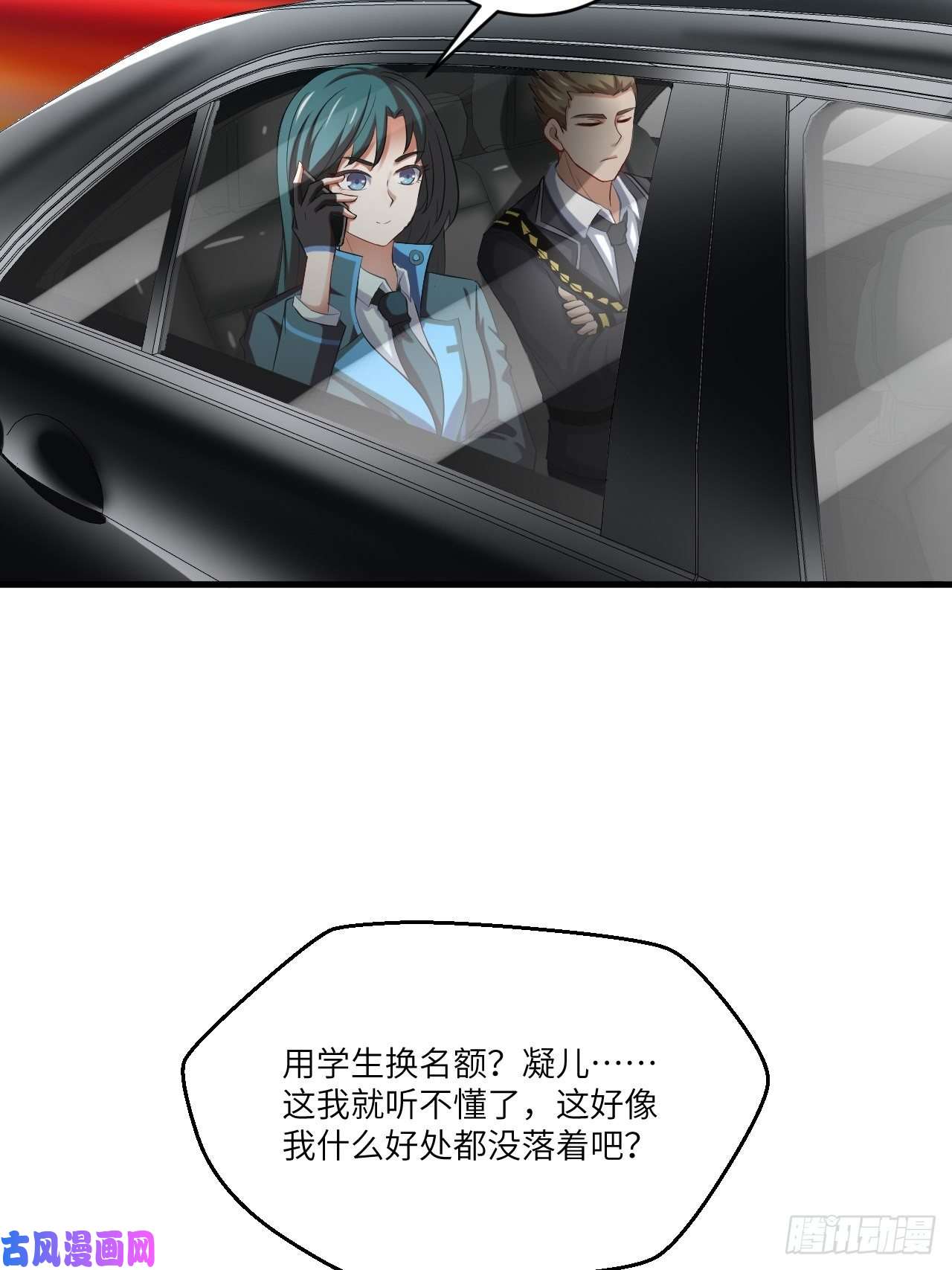 高能来袭065我真的巨能吸