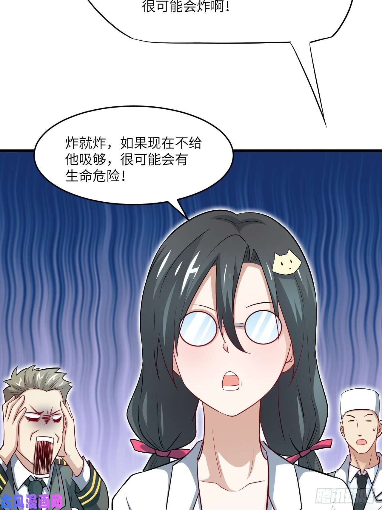 高能来袭065我真的巨能吸