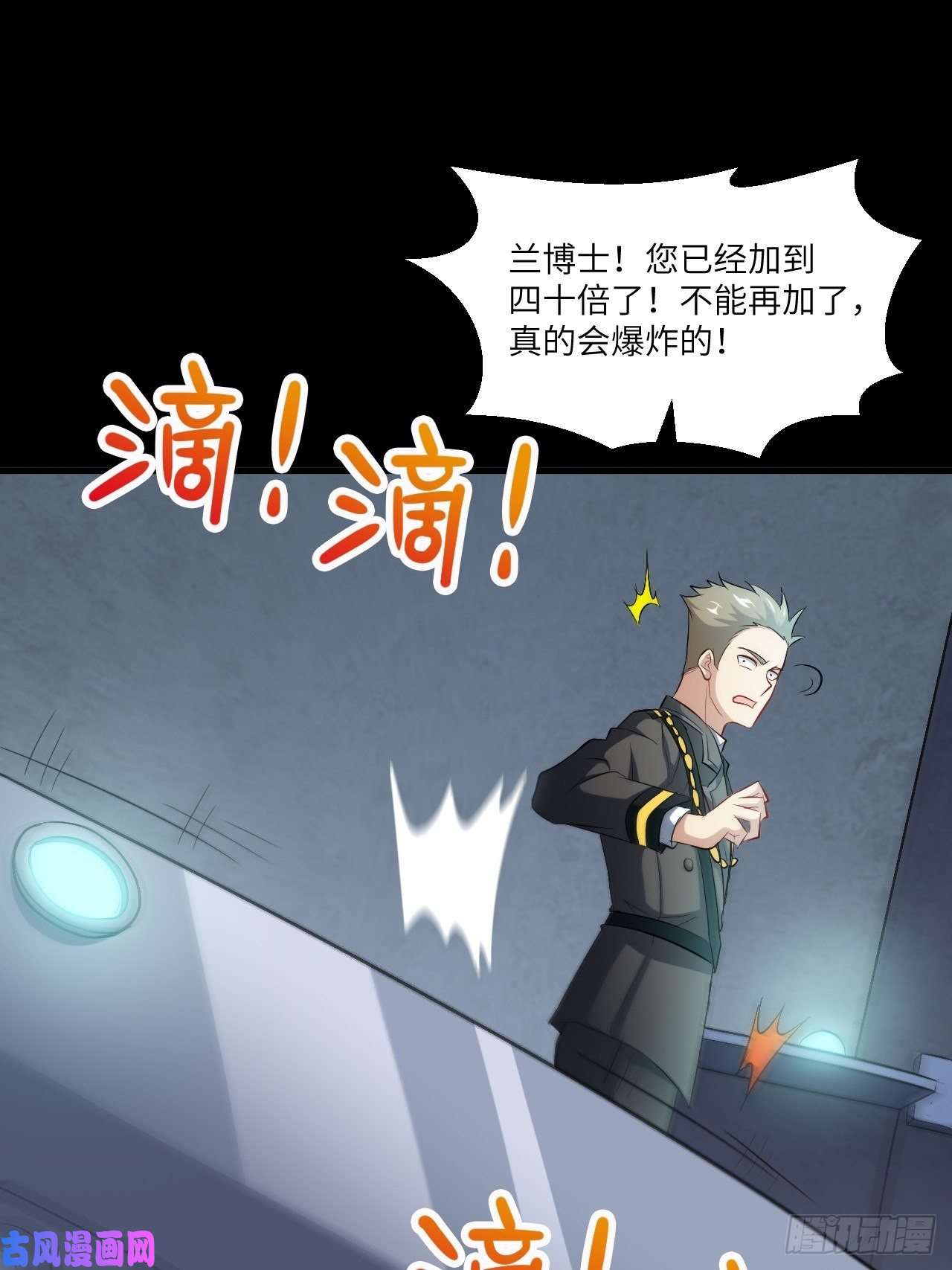 高能来袭065我真的巨能吸