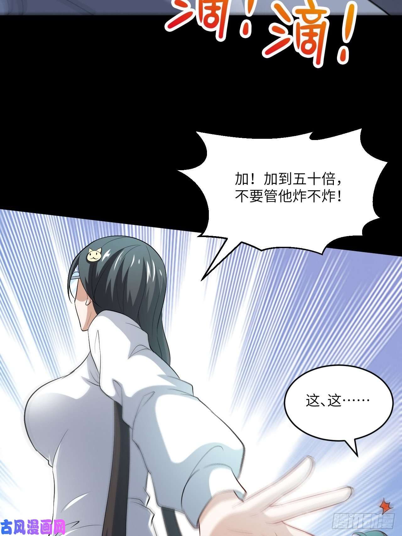 高能来袭065我真的巨能吸