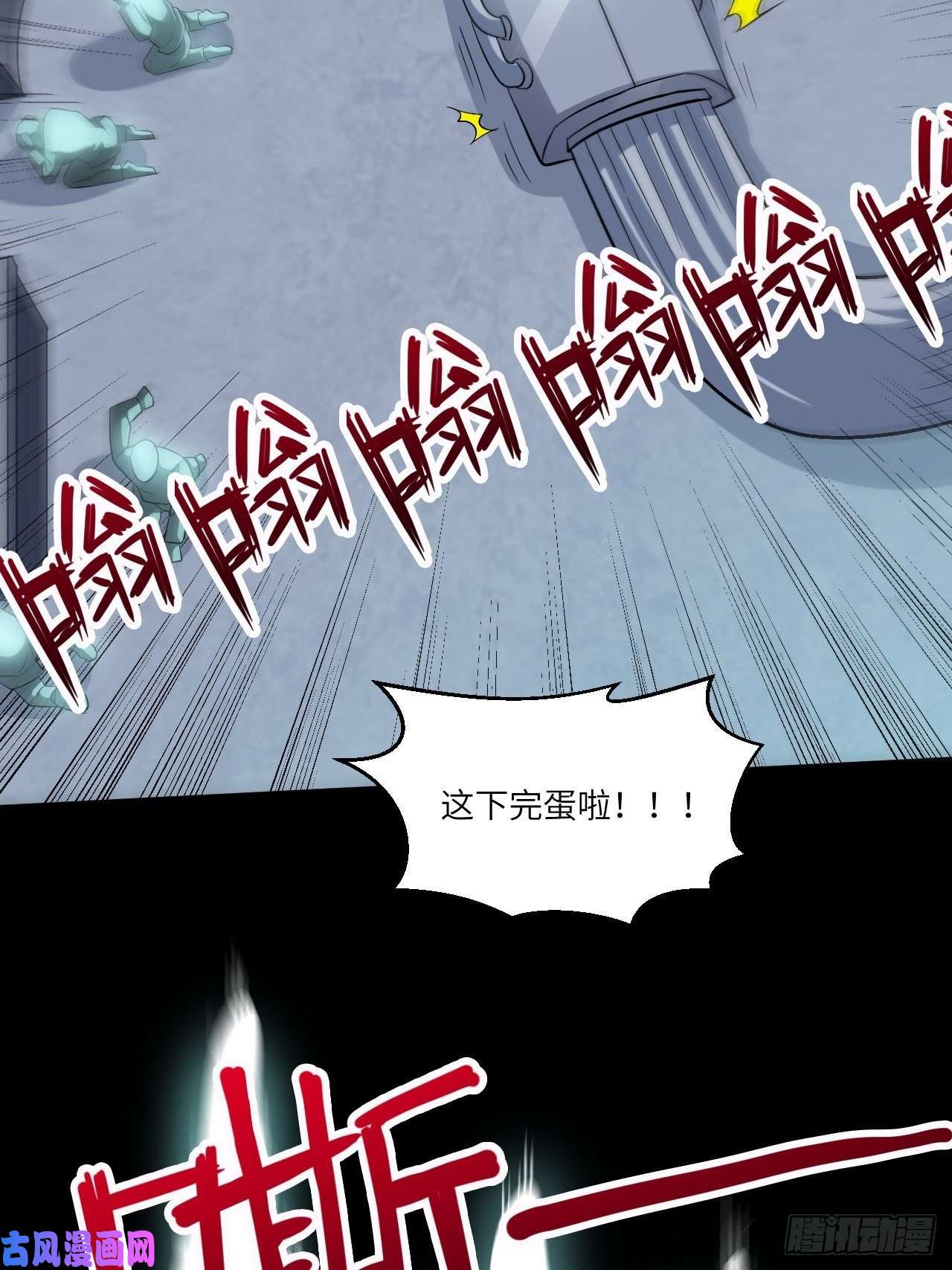 高能来袭065我真的巨能吸