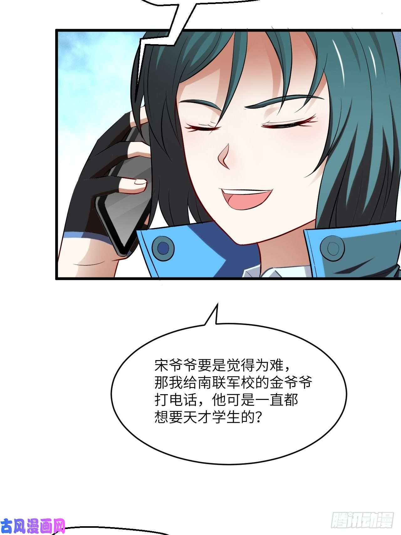 高能来袭065我真的巨能吸