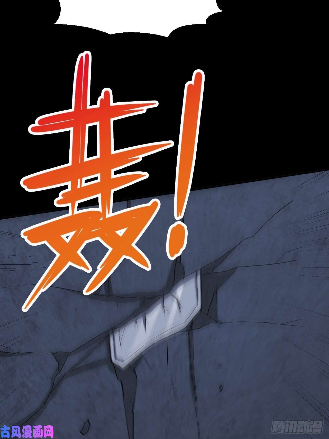 高能来袭065我真的巨能吸