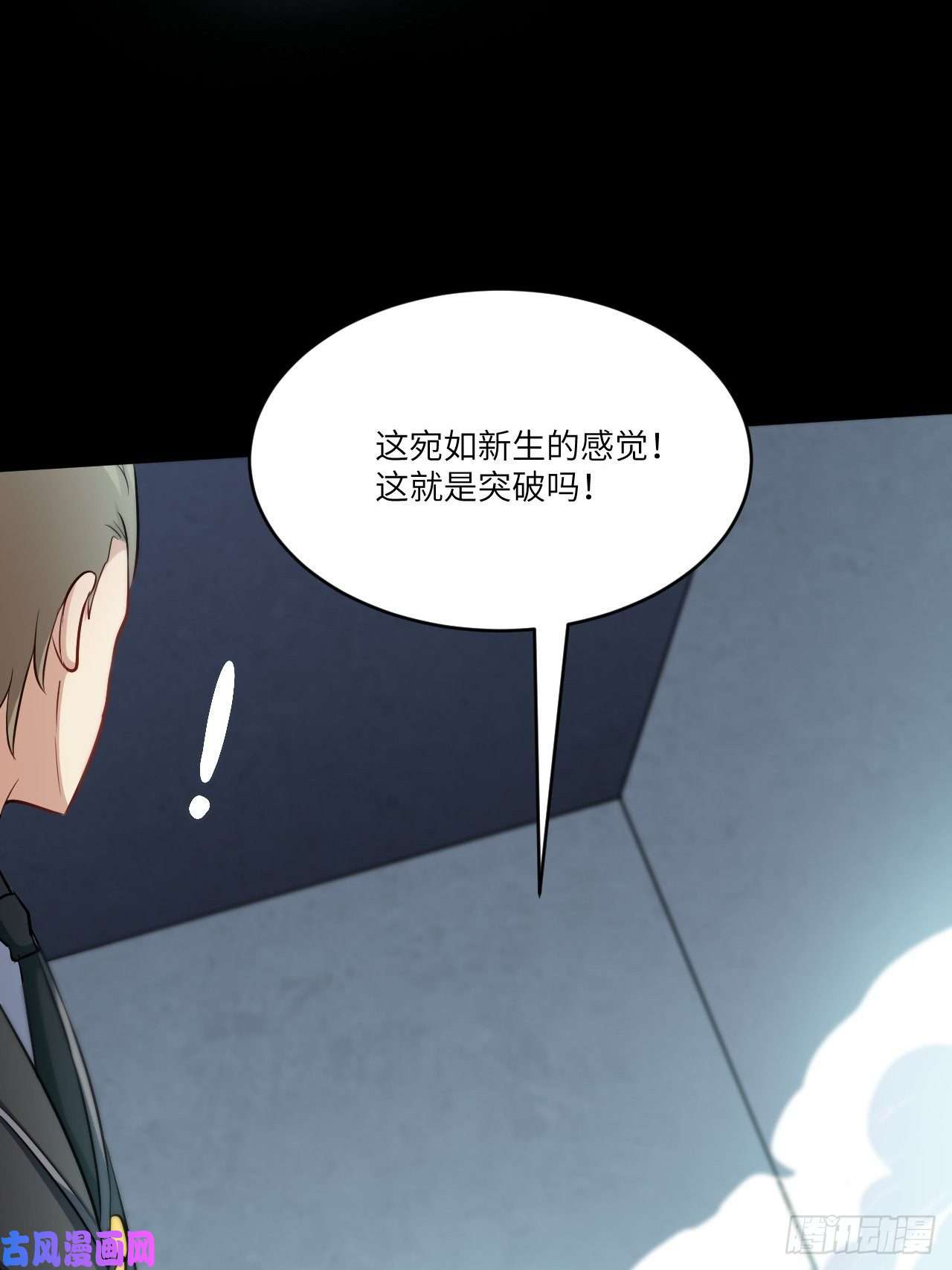 高能来袭065我真的巨能吸