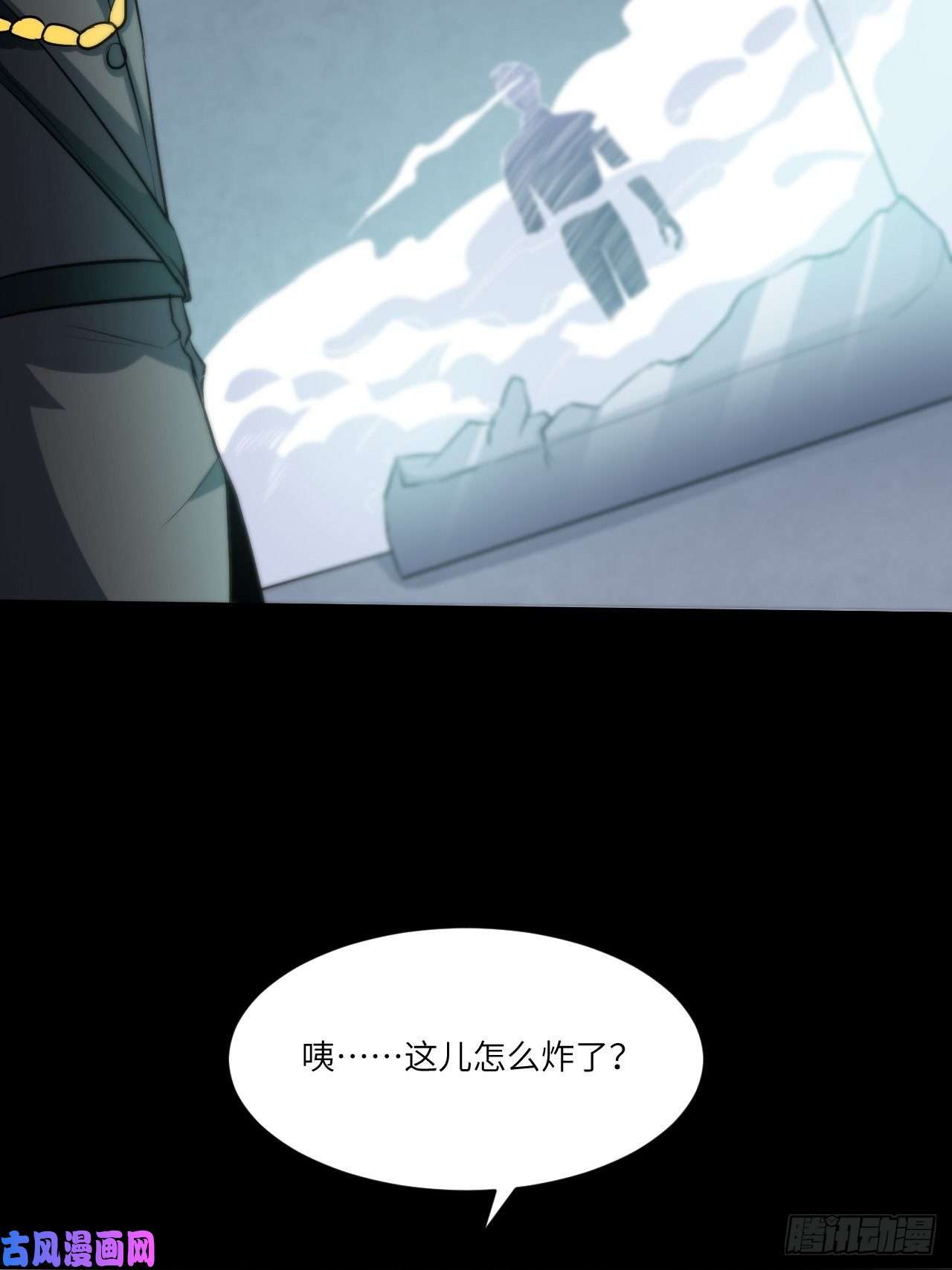 高能来袭065我真的巨能吸