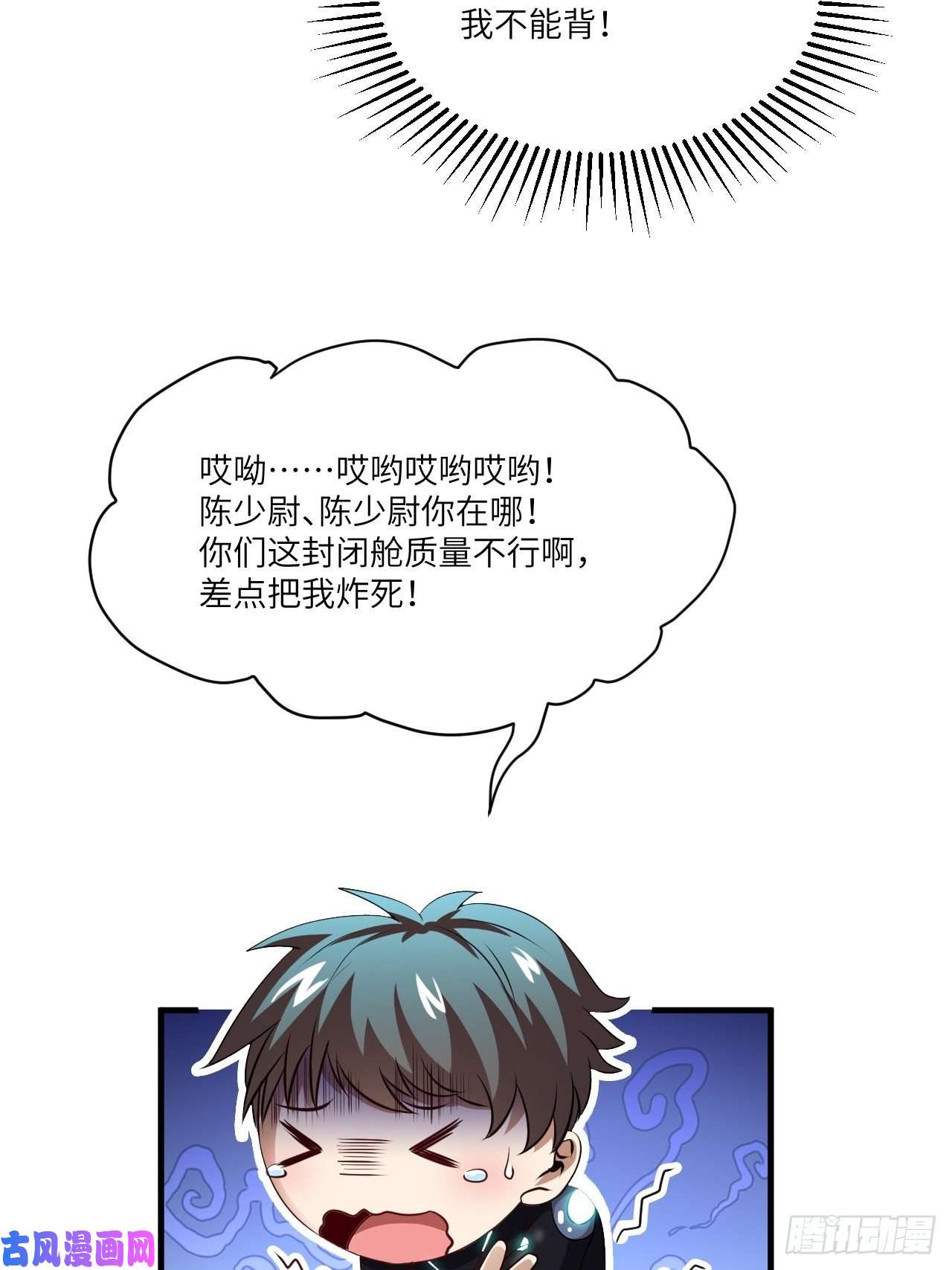 高能来袭065我真的巨能吸