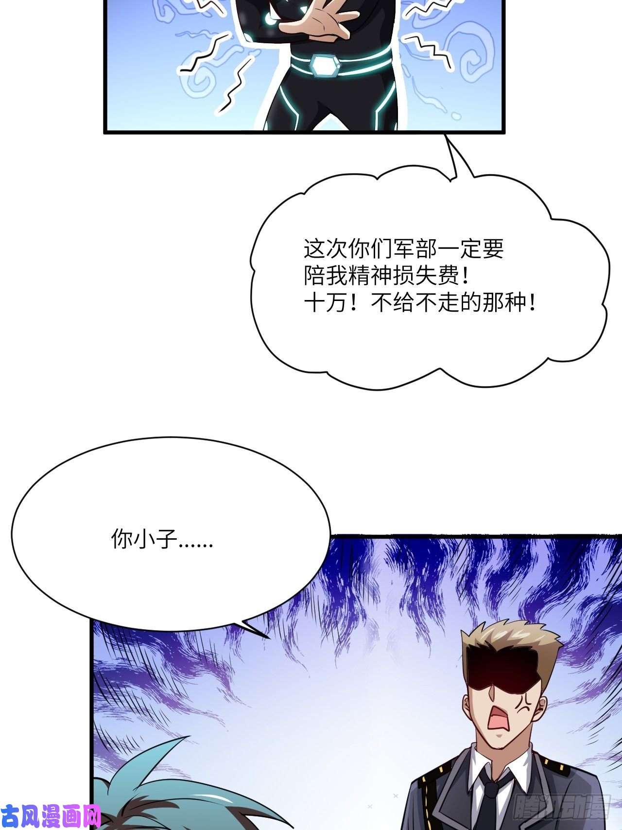 高能来袭065我真的巨能吸
