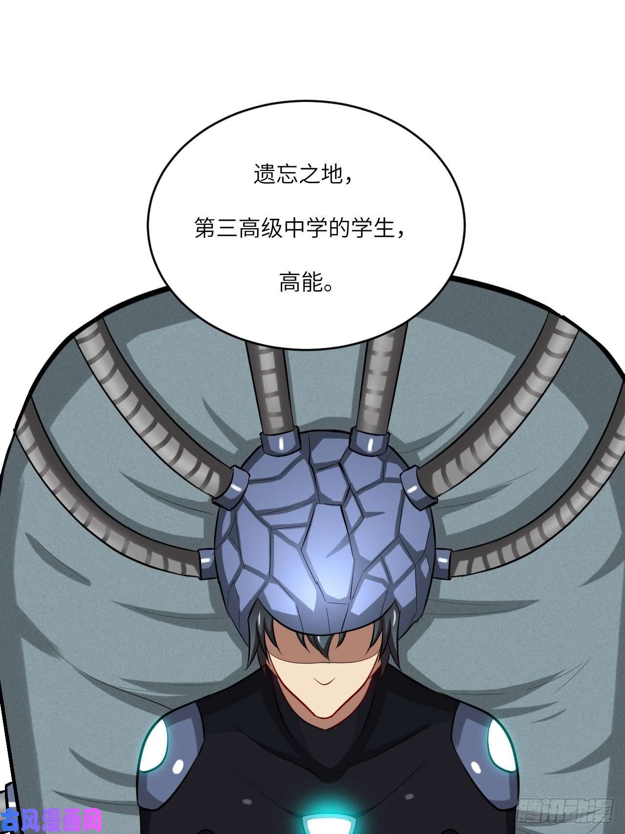 高能来袭065我真的巨能吸