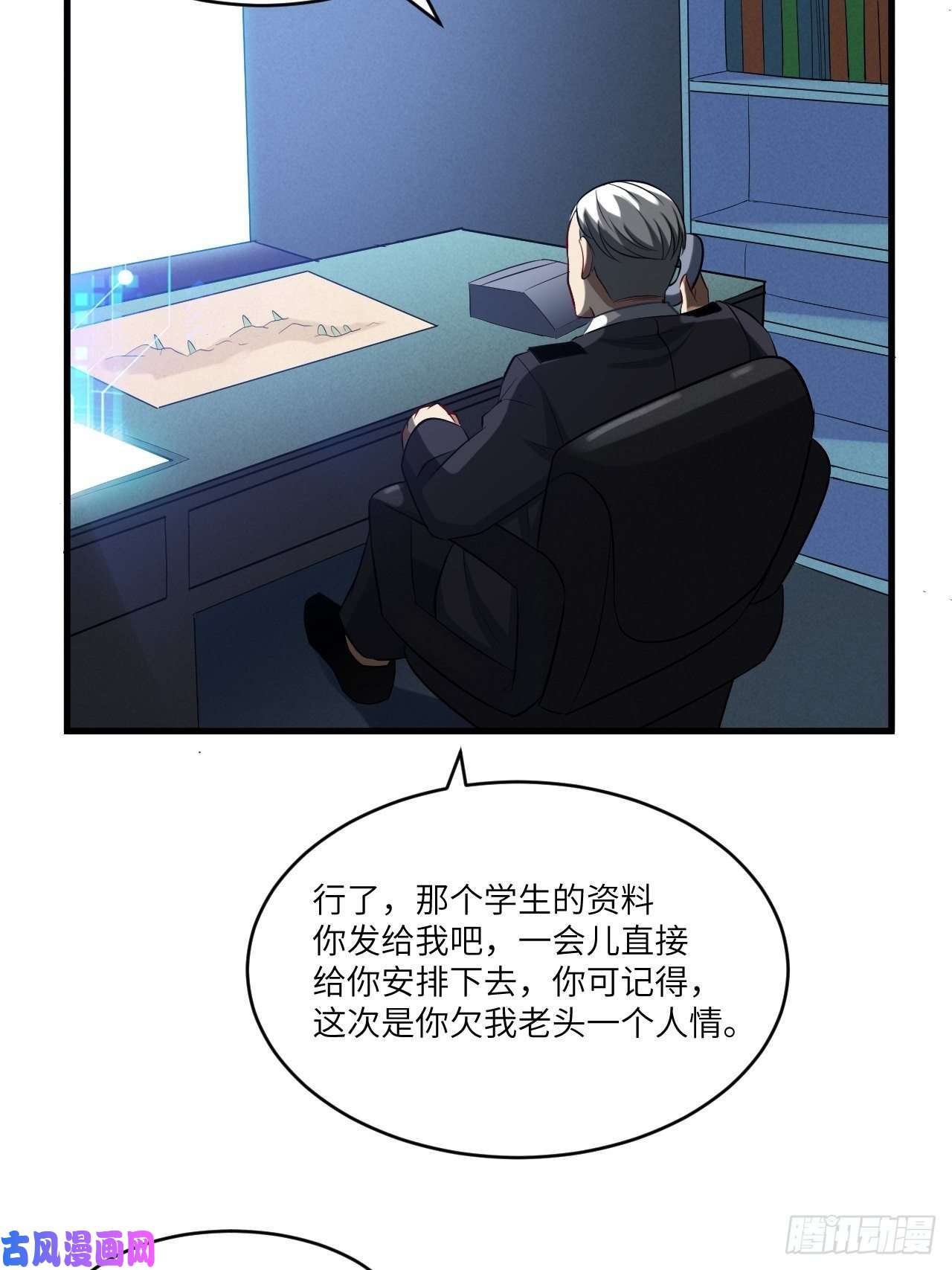 高能来袭065我真的巨能吸