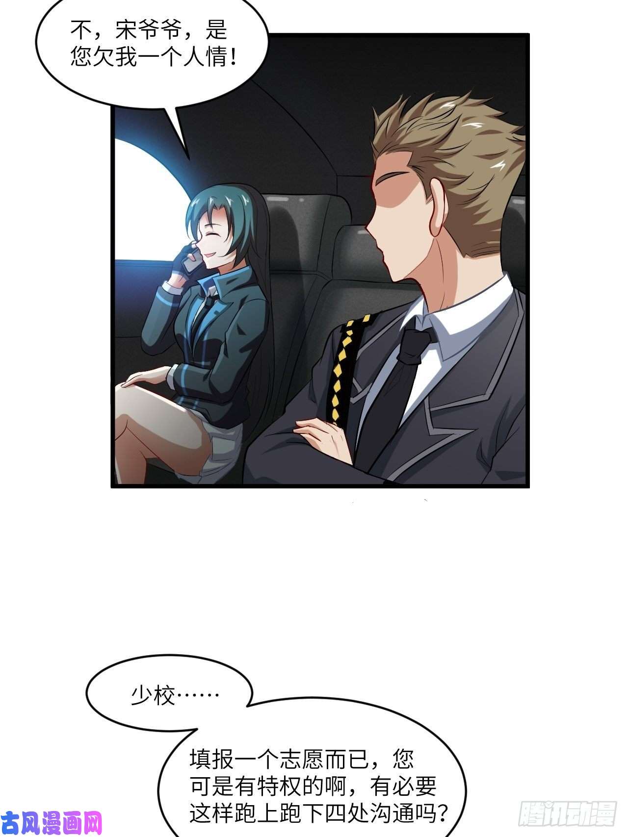 高能来袭065我真的巨能吸