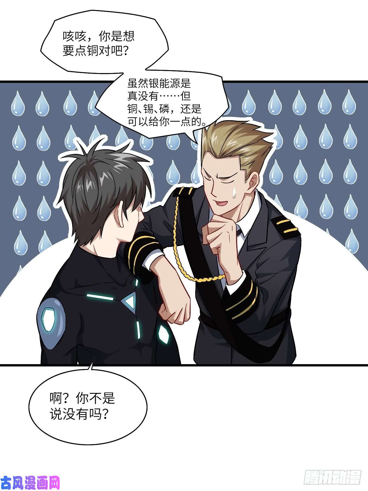 高能来袭066超级磁核，逆向提取