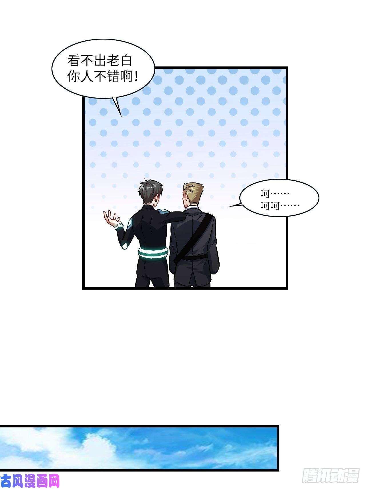 高能来袭066超级磁核，逆向提取