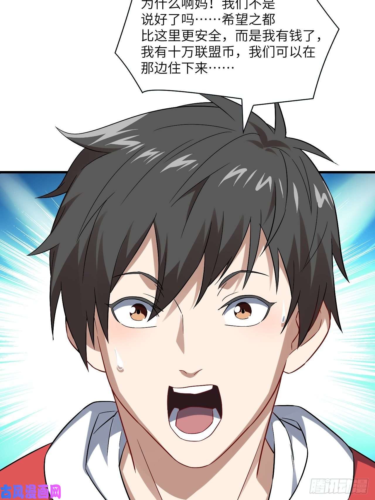 高能来袭066超级磁核，逆向提取